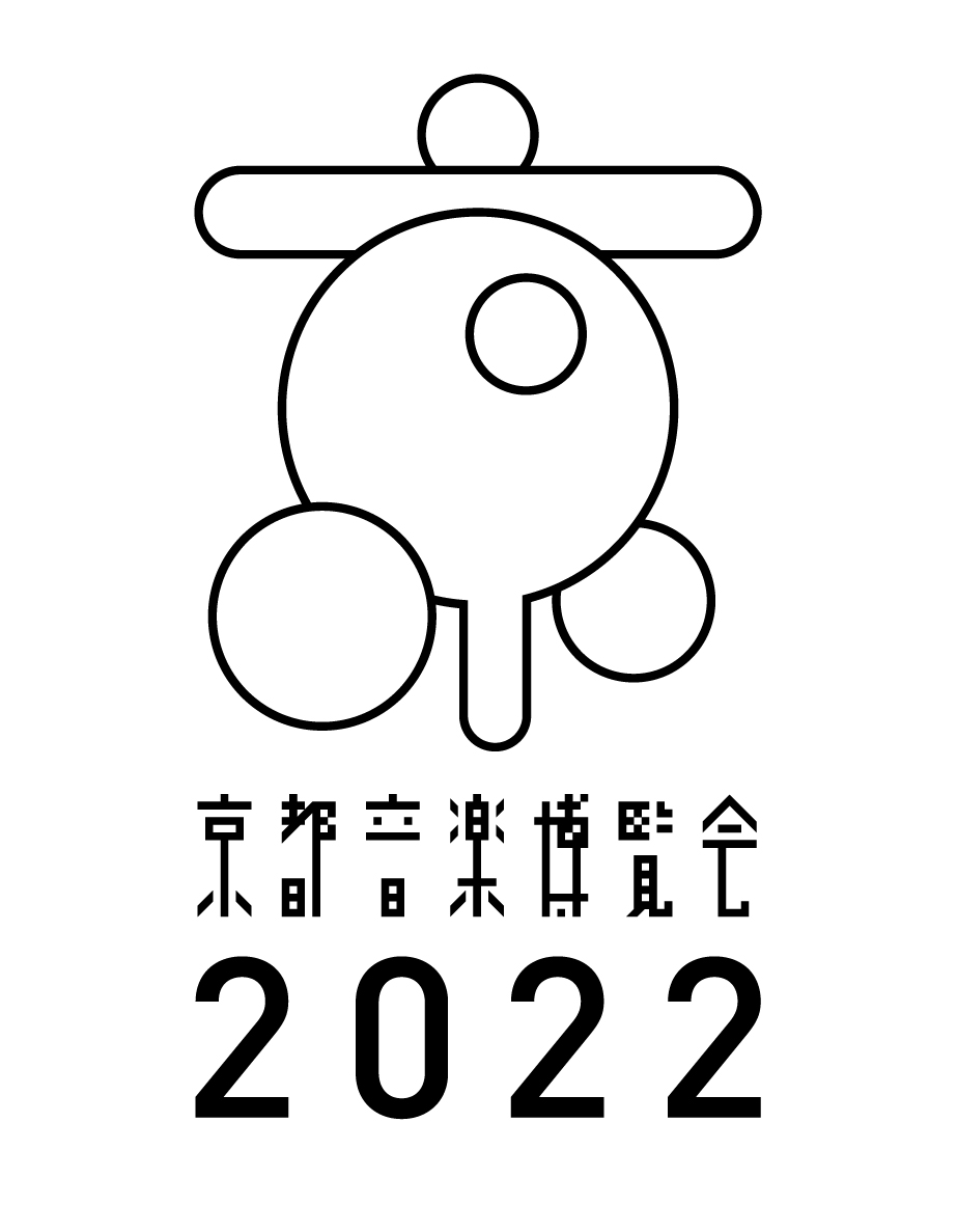 京都音楽博覧会2022 in 梅小路公園