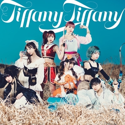 『tiffany tiffany / わがままぱじゃま』【META盤】ジャケット