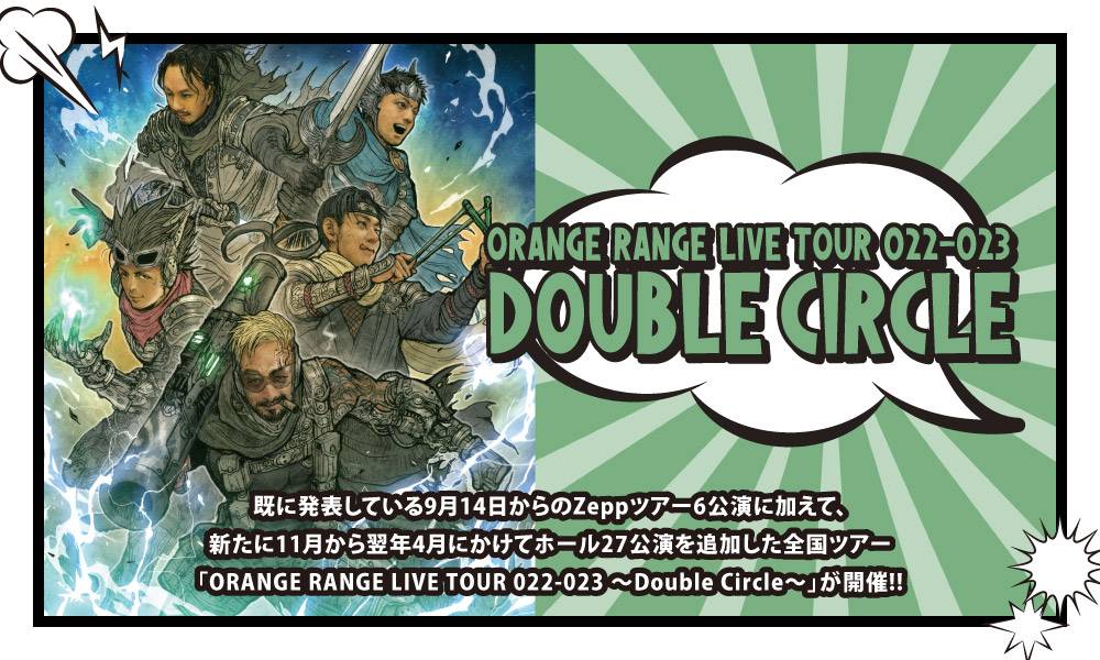 ORANGE RANGE LIVE TOUR 022-023 〜Double Circle〜