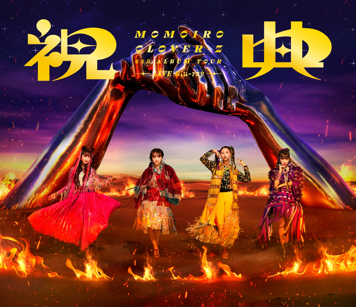 『MOMOIRO CLOVER Z 6th ALBUM TOUR “祝典”』 LIVE Blu-ray ジャケット