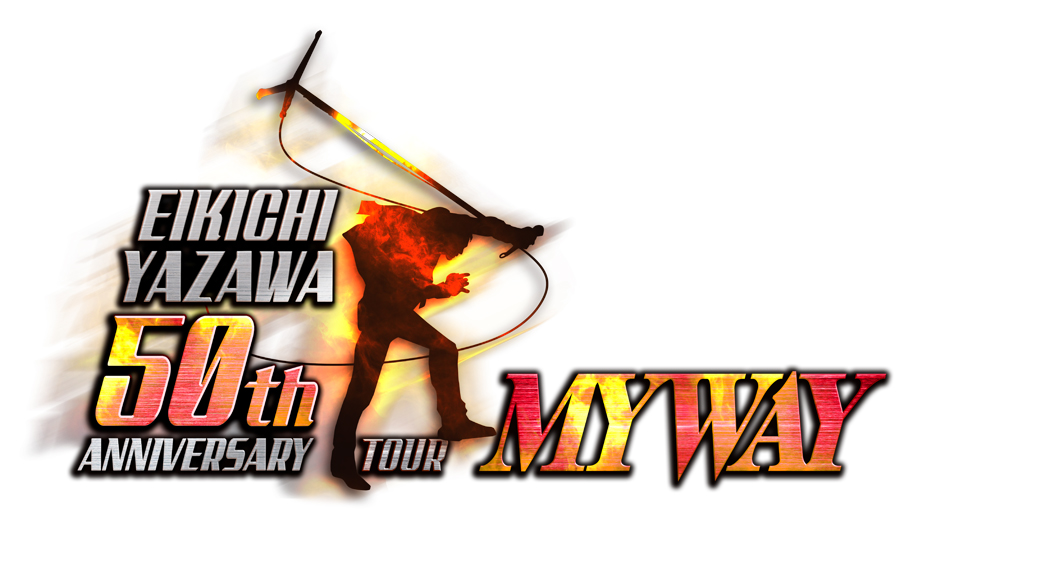 EIKICHI YAZAWA 50th ANNIVERSARY TOUR「MY WAY」