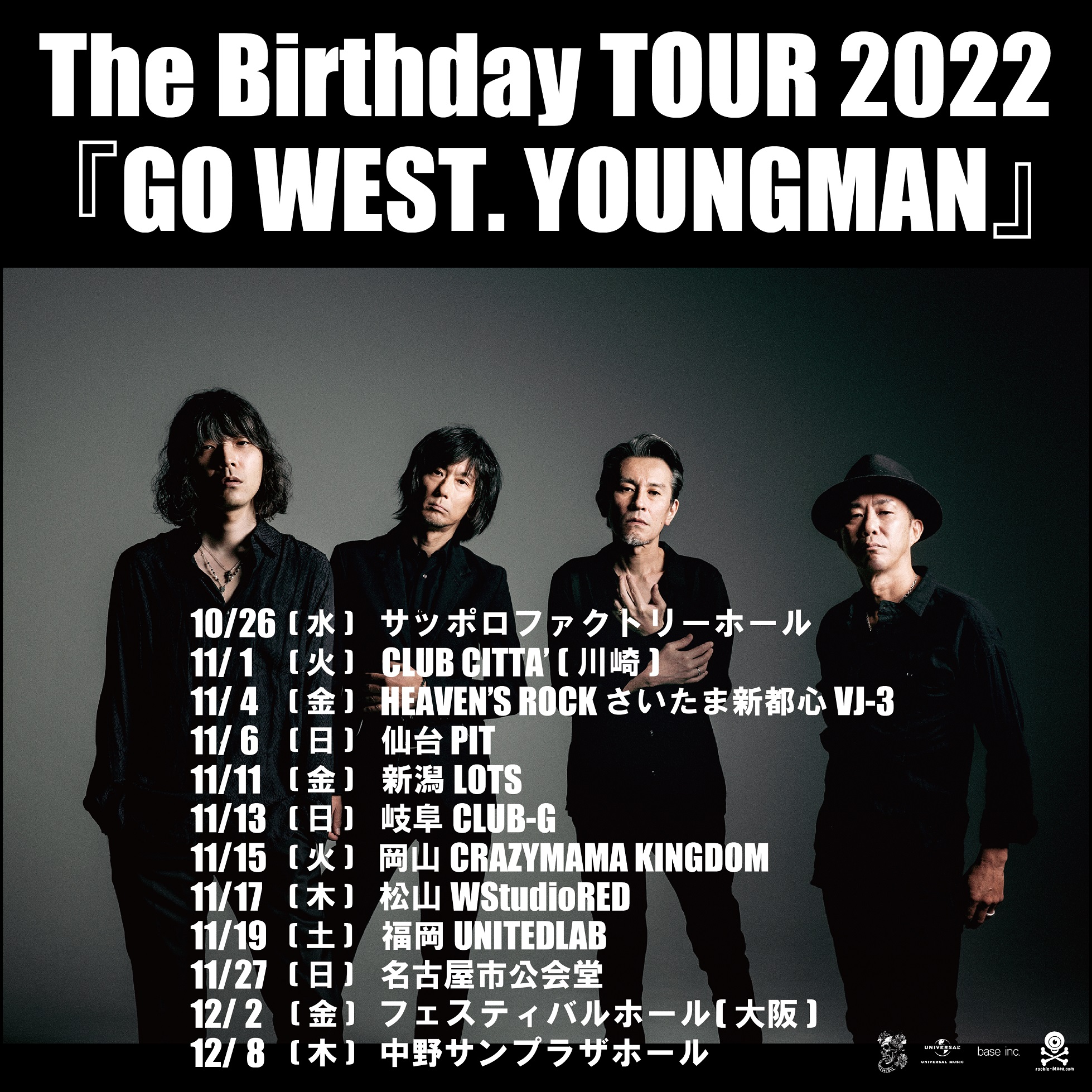 The Birthdayが全国12ヵ所巡るツアー発表、チバユウスケのソロアルバム写真展も東京で開催｜