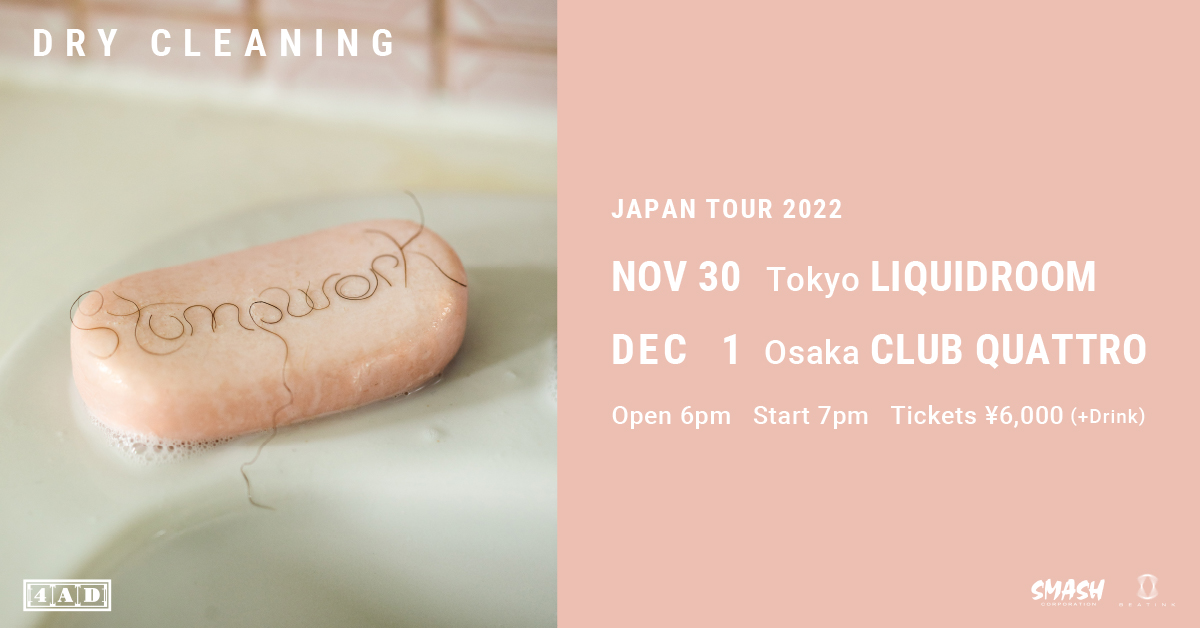 Dry Cleaning JAPAN TOUR2022