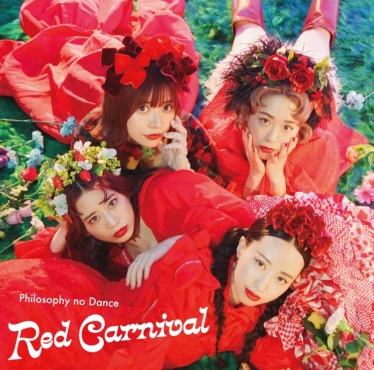 『Red Carnival』（通常盤）ジャケット