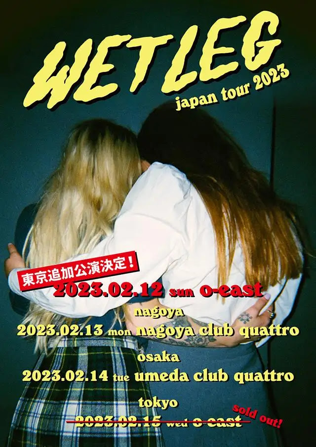 WET LEG JAPAN TOUR 2023