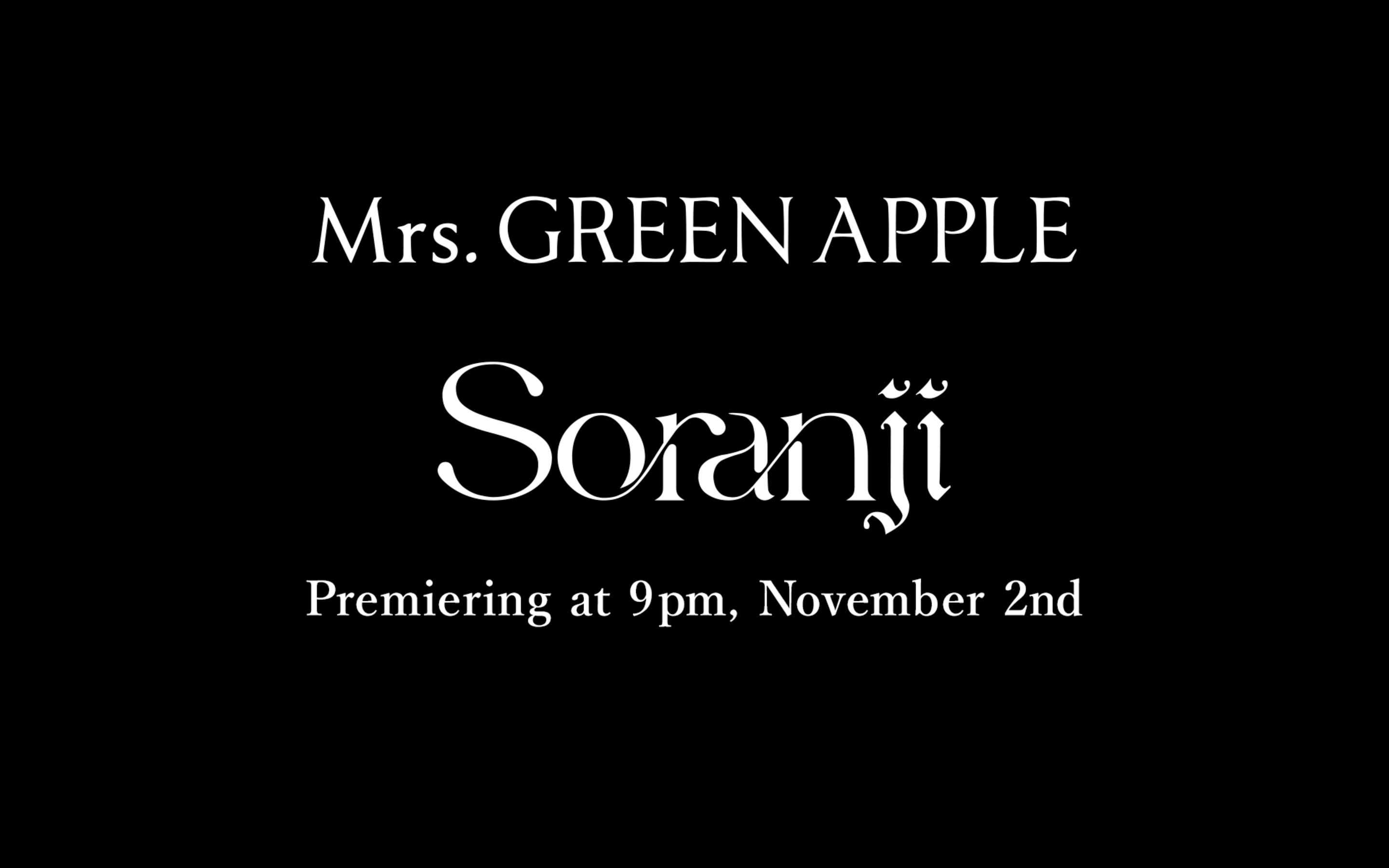 Mrs. GREEN APPLE「Soranji」MVティザー#1公開、大森元貴がトータルプロデュース｜