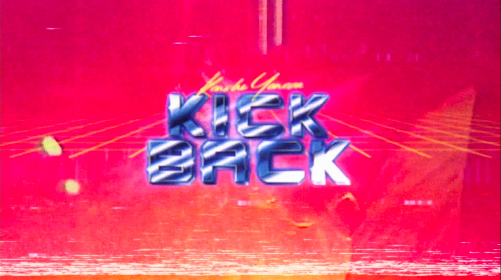 米津玄師と常田大希が筋トレを重ねる、アニメ『チェンソーマン』OP曲「KICK BACK」MV公開｜