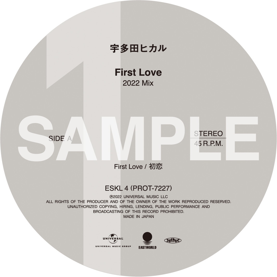 春先取りの 宇多田ヒカル automatic first love レコード - linsar.com