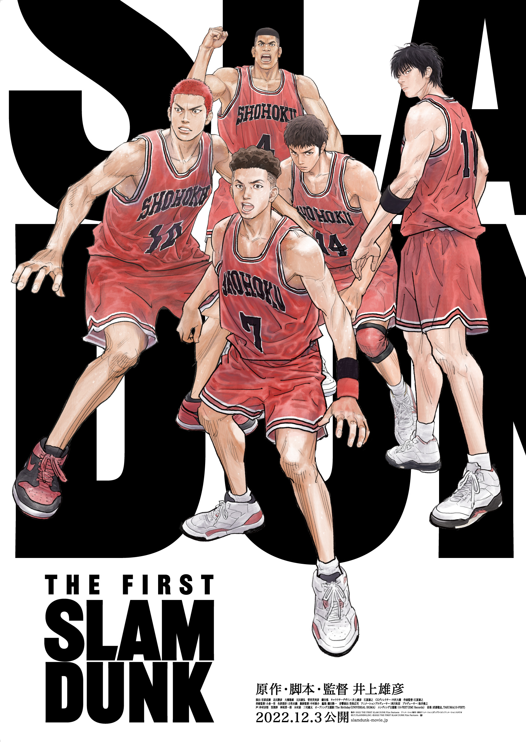 映画『THE FIRST SLAM DUNK』主題歌はThe Birthday＆10‐FEET、最新予告解禁｜© I.T.PLANNING,INC. © 2022 THE FIRST SLAM DUNK Film Partners