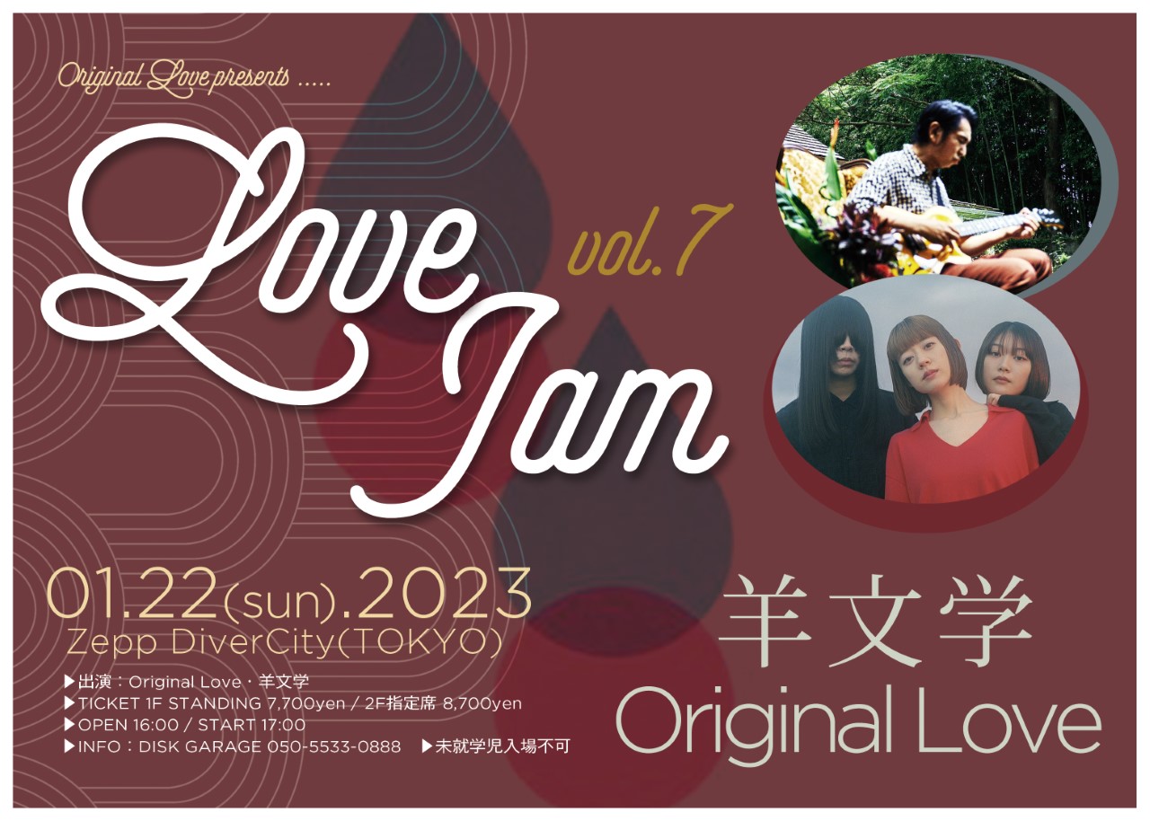 Love Jam Vol.7