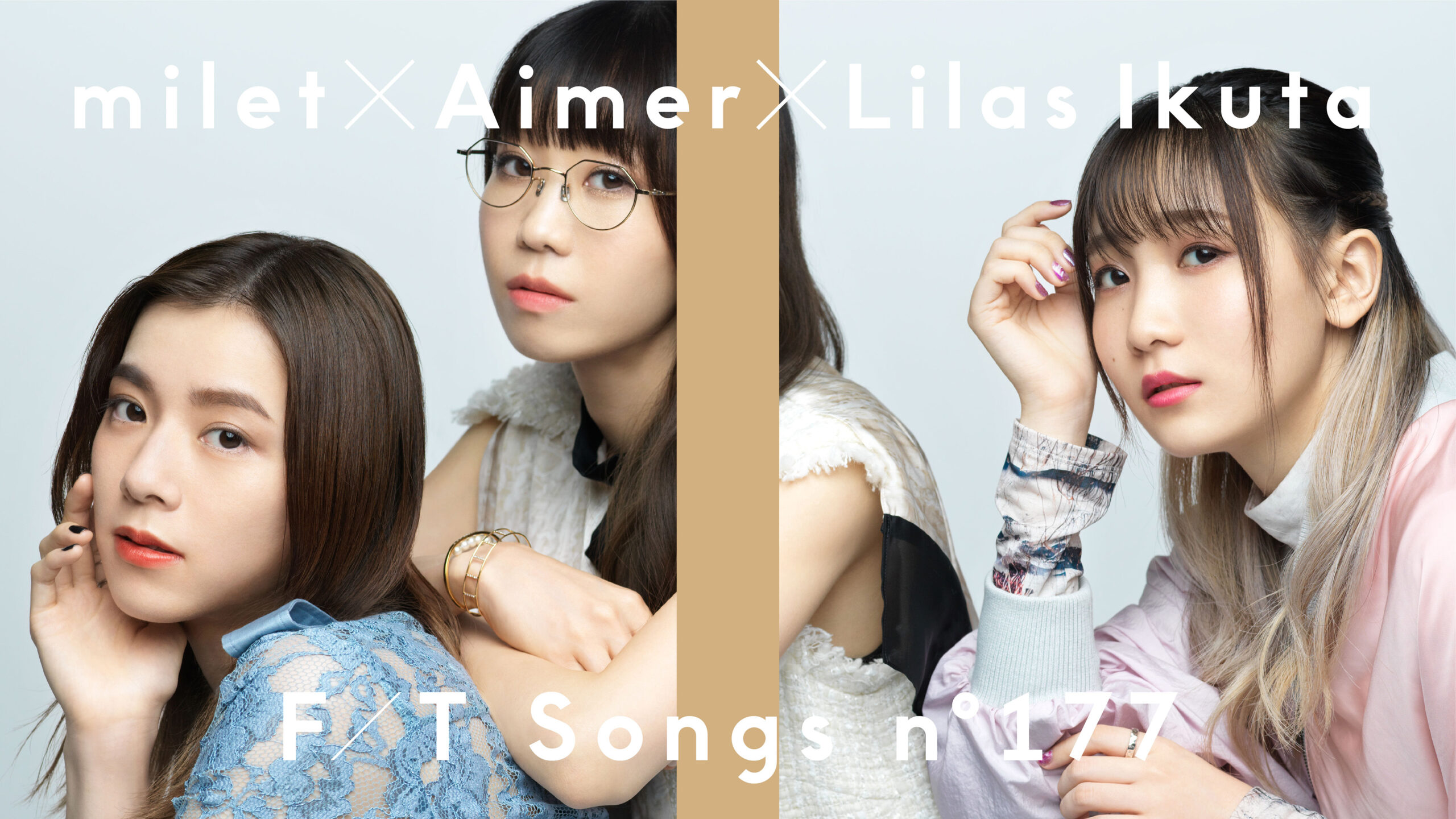 milet×Aimer×幾田りら×Vaundy、NHK紅白歌合戦に紅組から出場決定｜