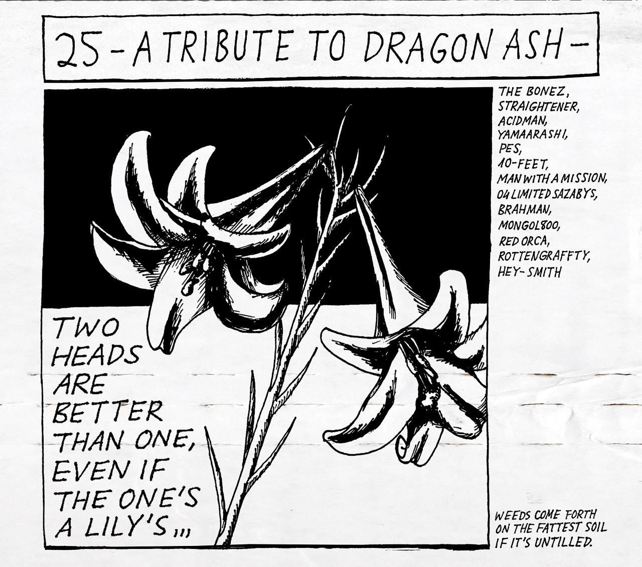 『25 - A Tribute To Dragon Ash -』ジャケット