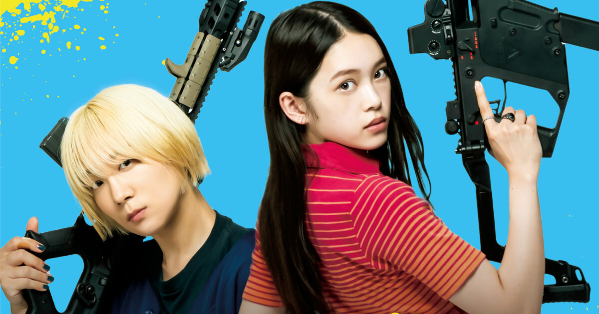 髙石あかり×伊澤彩織W主演『ベイビーわるきゅーれ』続編より特報
