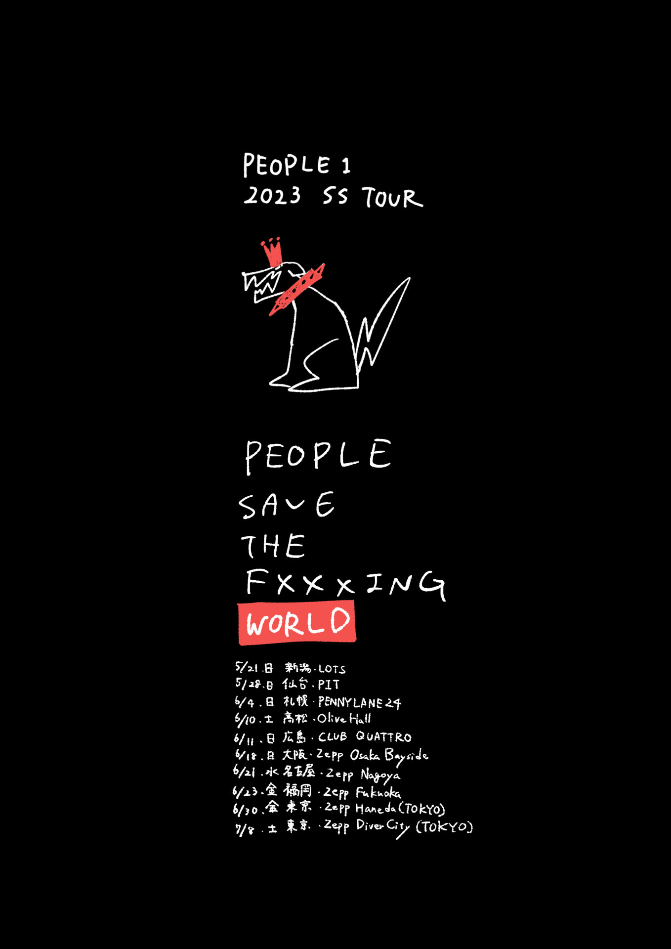 PEOPLE 1 2023 SS TOUR「PEOPLE SAVE THE F×××ING WORLD」
