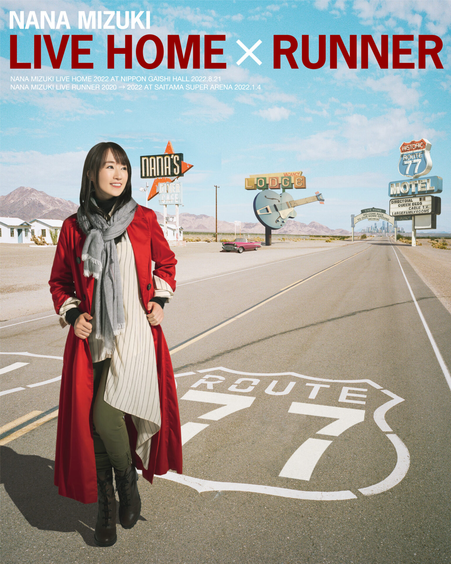 水樹奈々『NANA MIXUKI LIVE HOME × RUNNER』Blu-rayジャケット