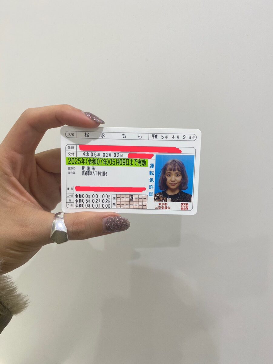 わたし、免許、取りました｜Bezzy［ベジー］｜「人の魅力」に