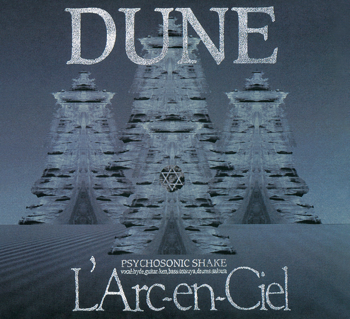 『DUNE』（Remastered 2023）スペシャル ジャケット限定盤（CD）ジャケット