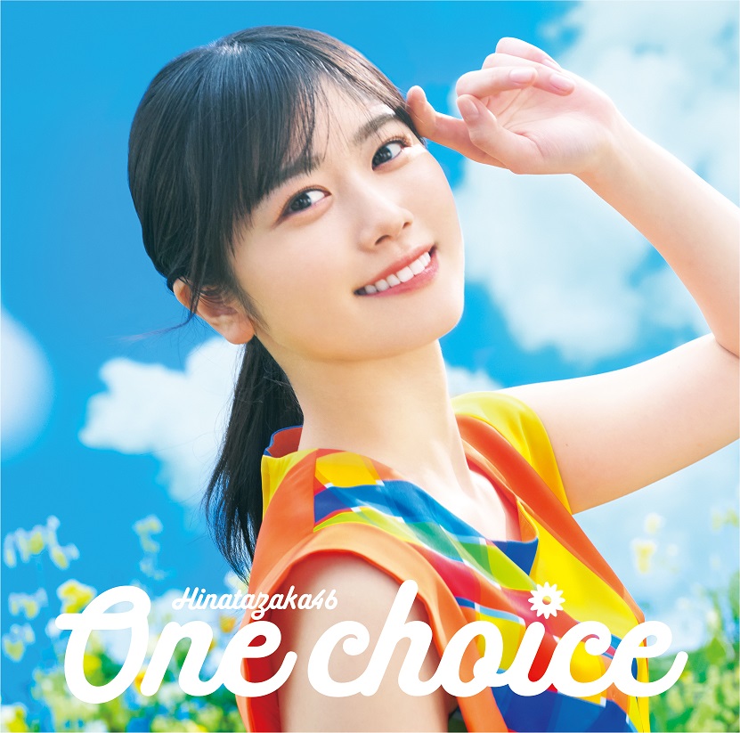『One choice』初回仕様限定盤TYPE-Aジャケット