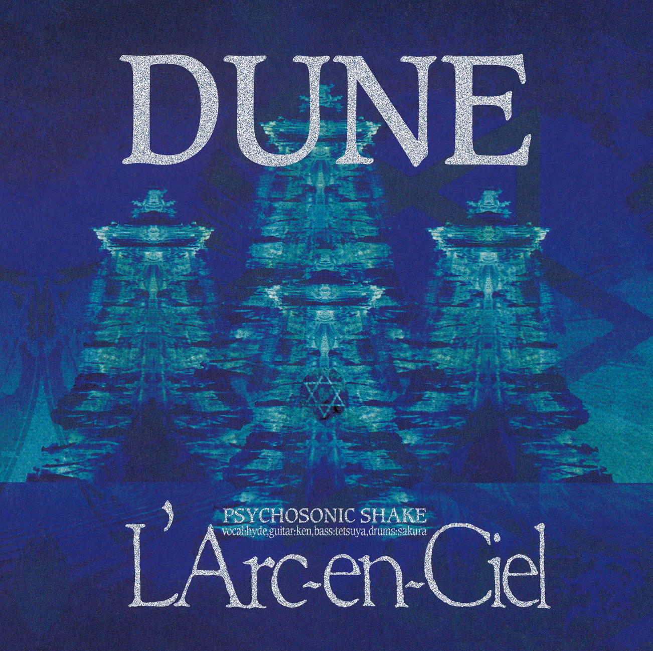 『DUNE』（Remastered 2023）アナログ盤（2LP）ジャケット