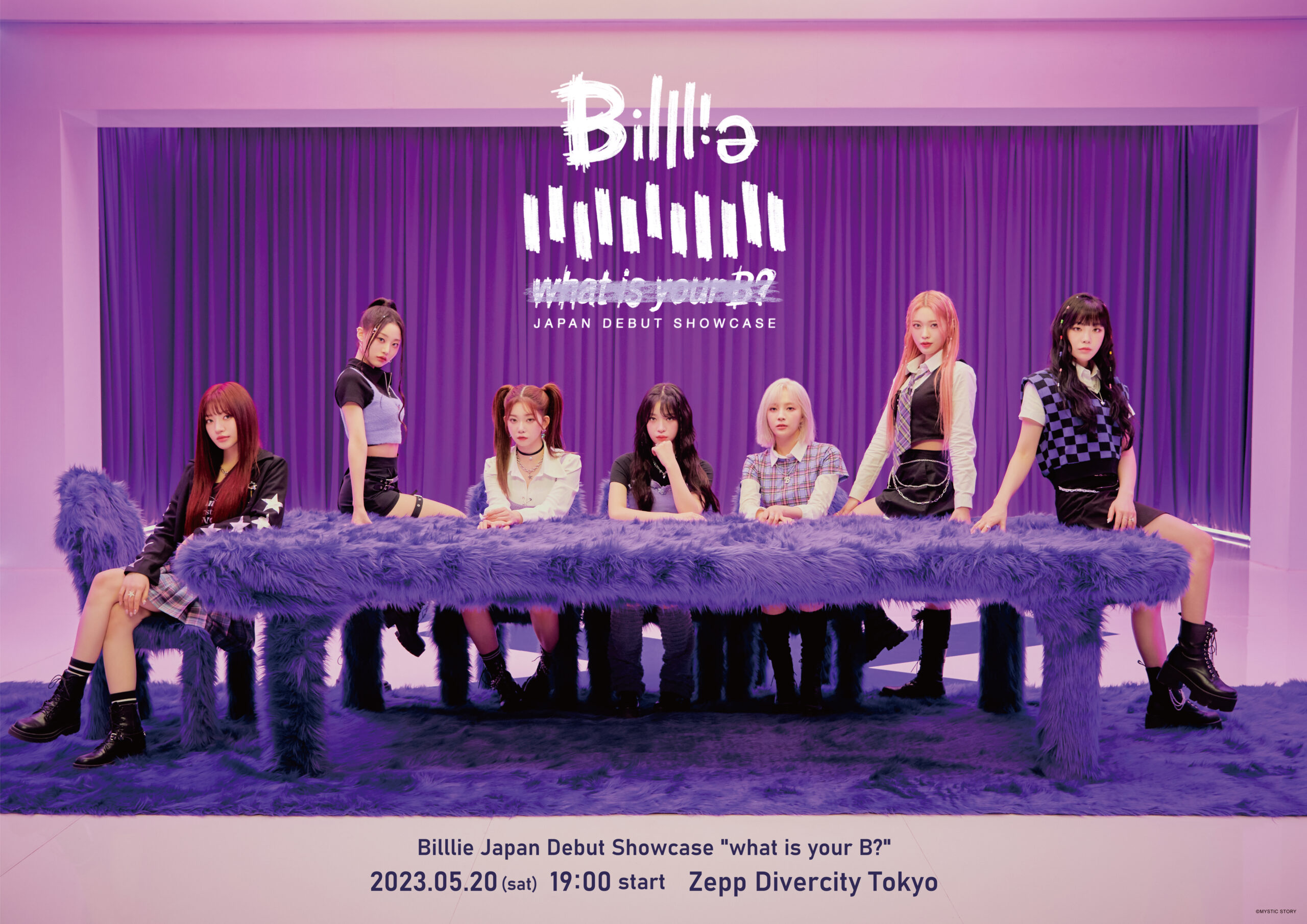 第4世代K-POPガールズグループBilllie、日本初ショーケースを5月20日に開催｜