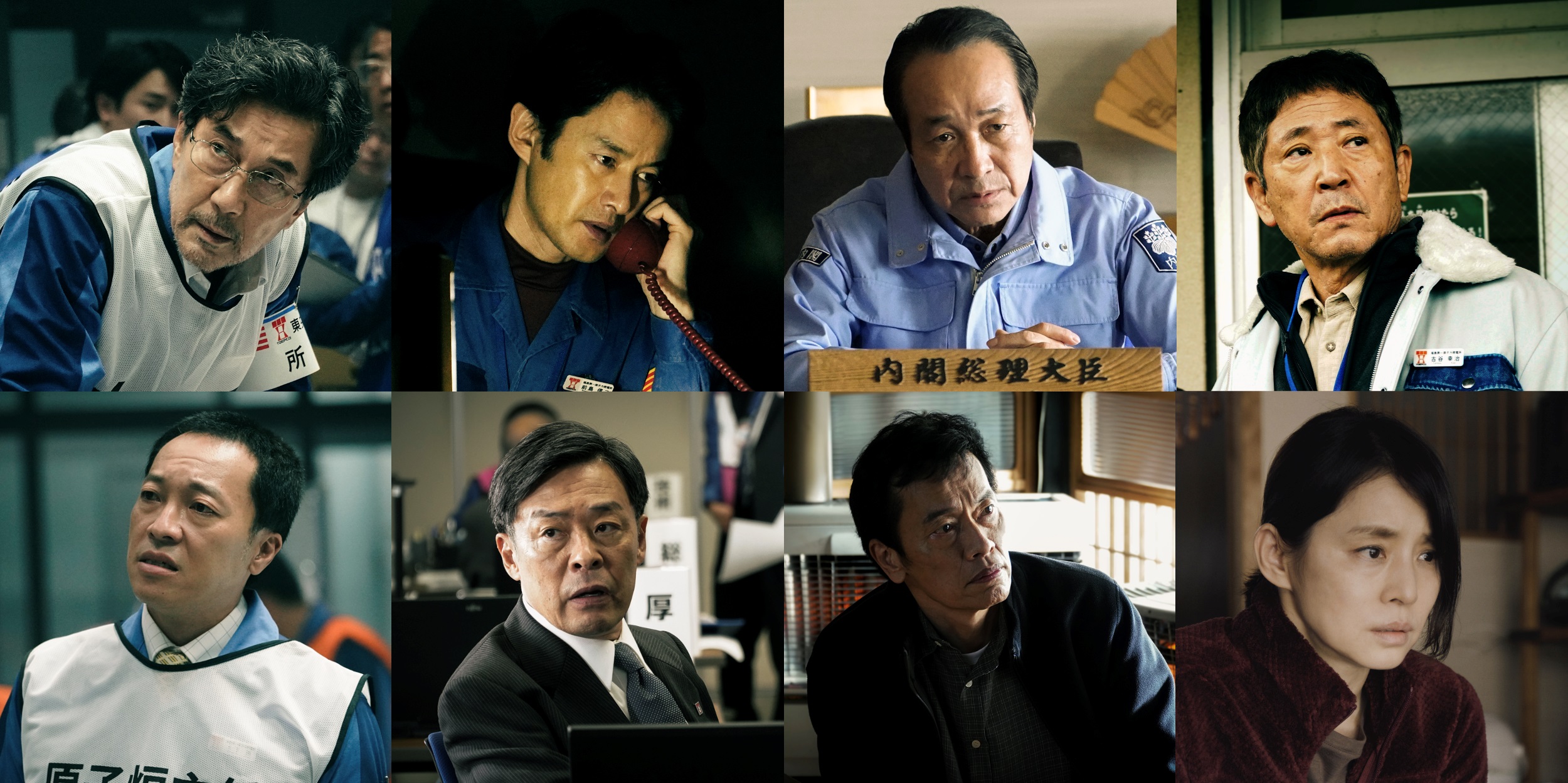 役所広司主演のNetflixシリーズ『THE DAYS』6月1日配信決定、追加キャストも発表｜