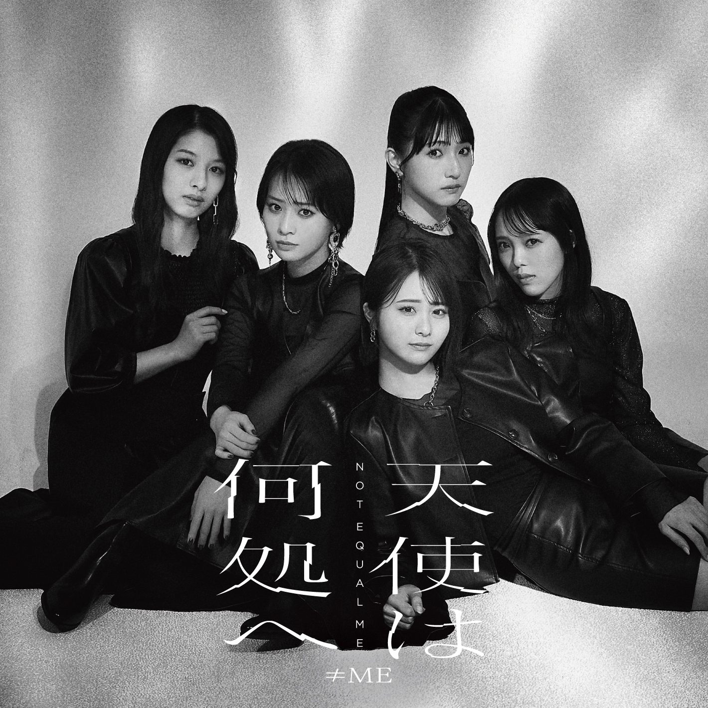 『天使は何処へ』Type Aジャケット©YOANI/KING RECORDS
