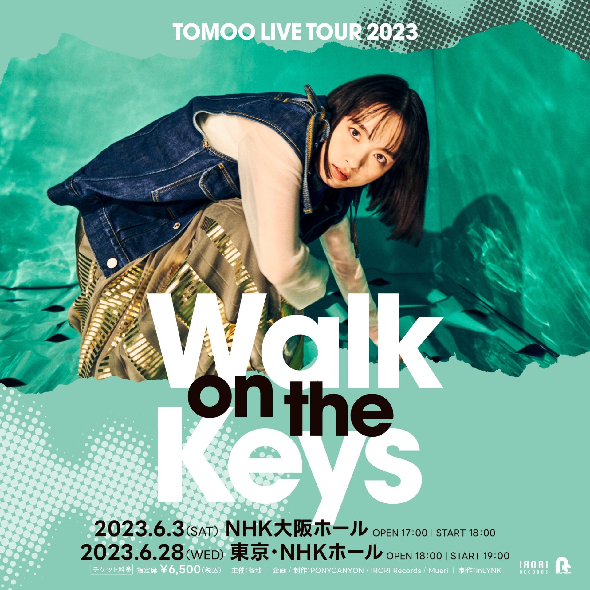 TOMOO LIVE TOUR 2023 