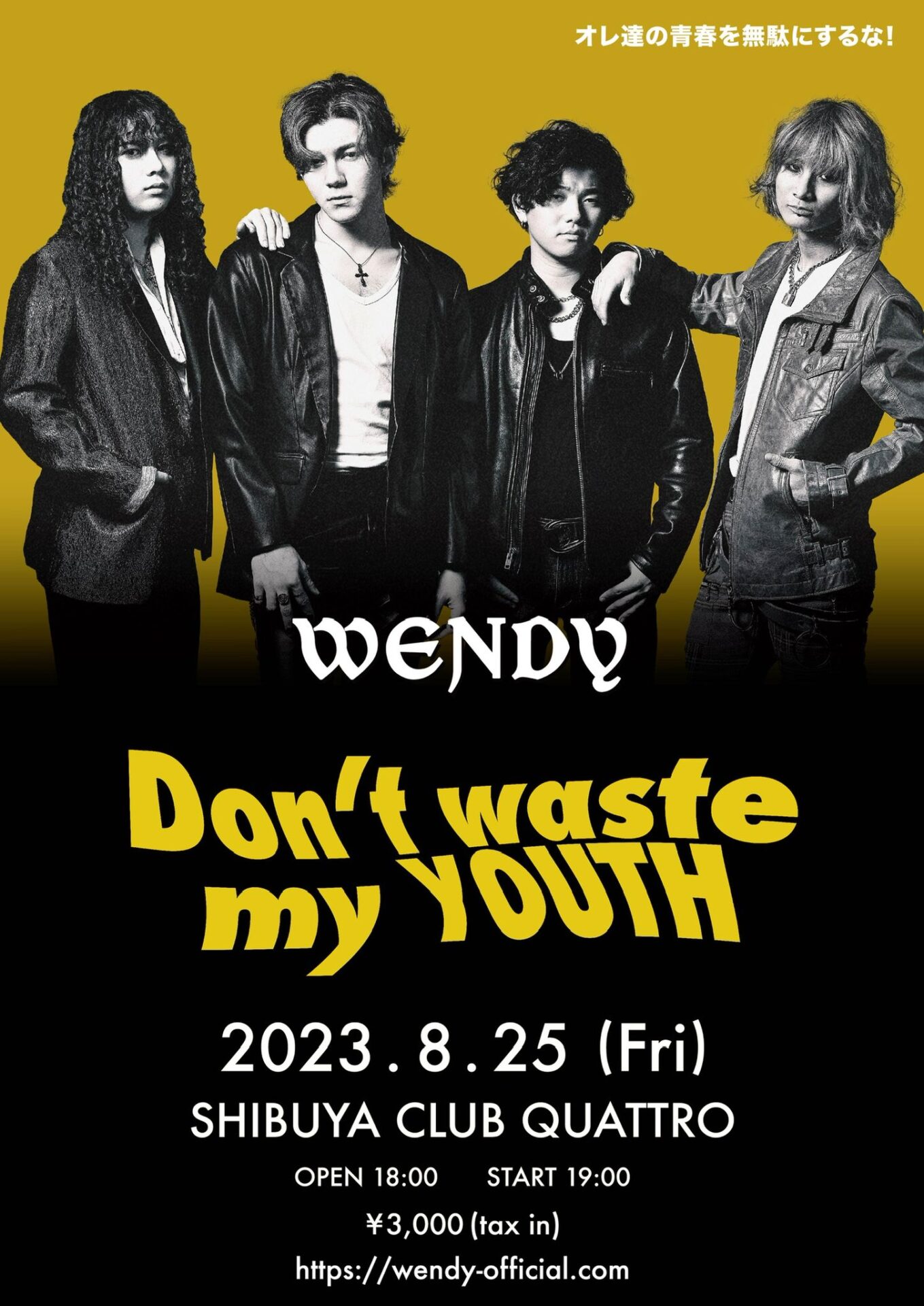 WENDY ワンマンライブ「Don't waste my YOUTH」