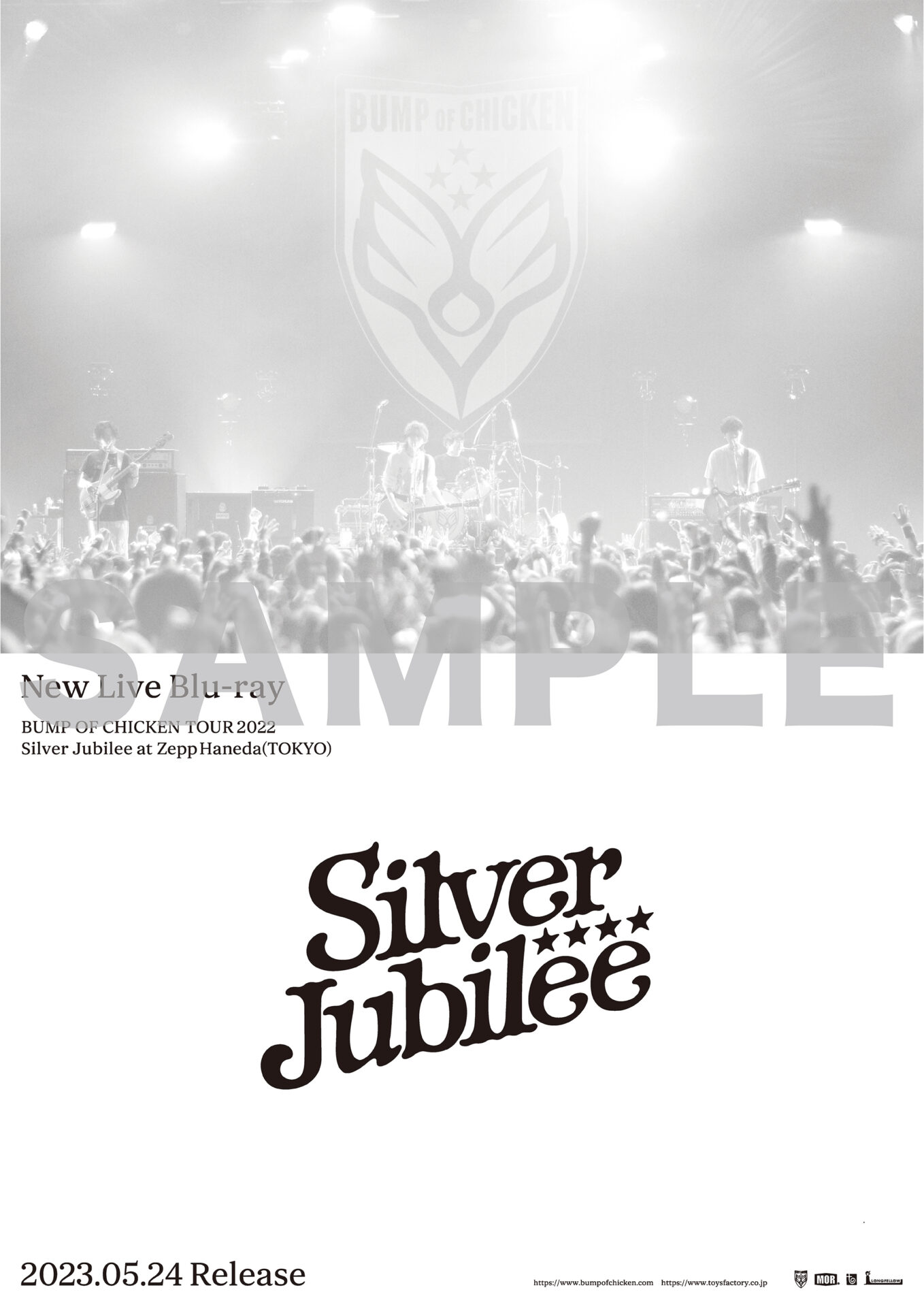 BUMP OF CHICKEN Silver Jubilee Tourジャケット | nate-hospital.com