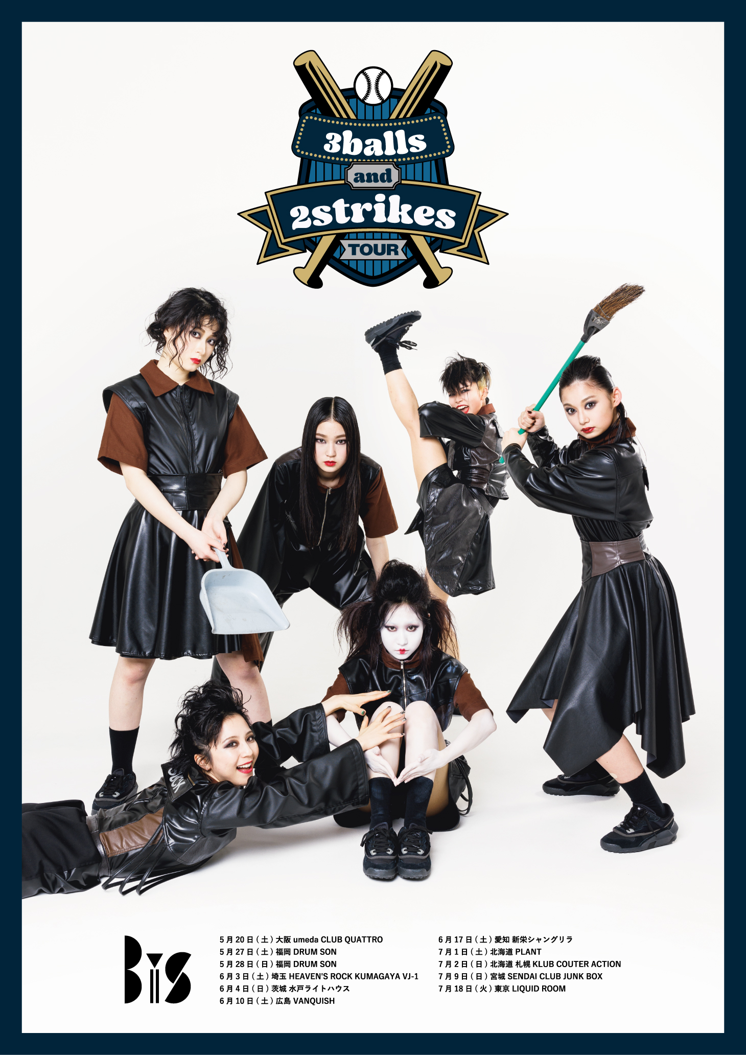 BiS、新体制初全国ツアー「3 balls and 2 strikes TOUR」ビジュアル公開｜