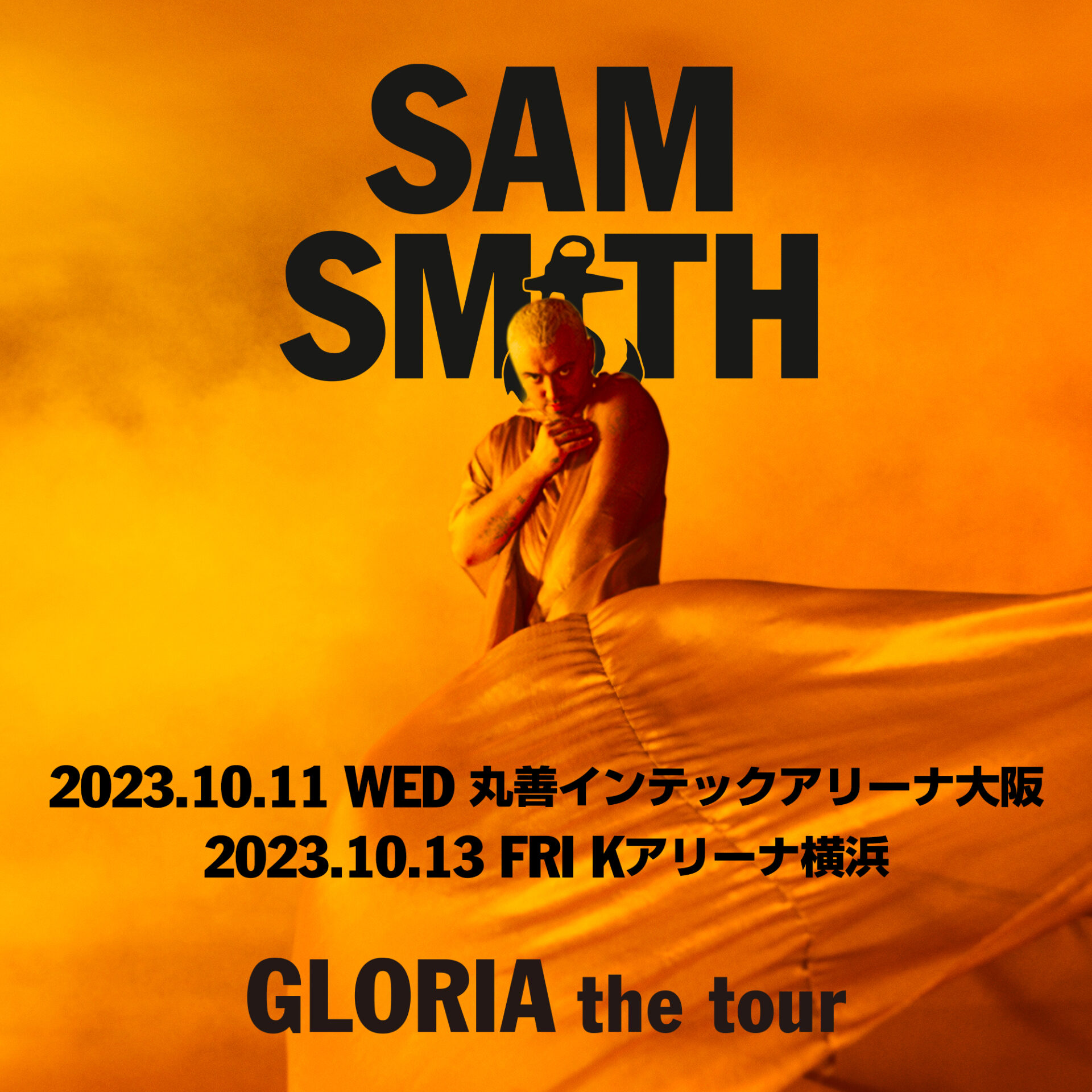 サム・スミス 来日公演「GLORIA The tour」