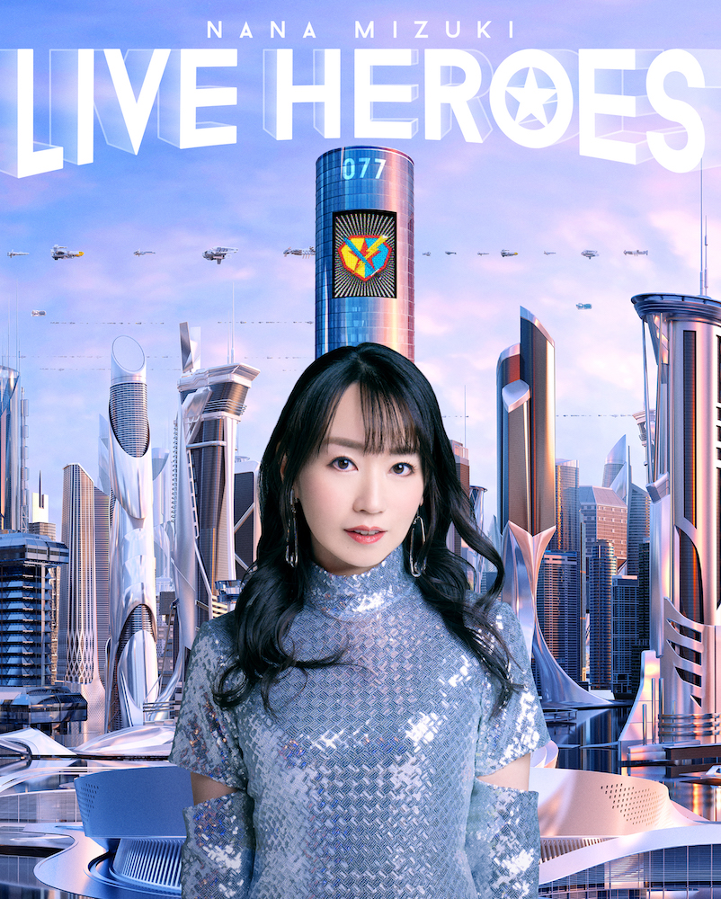 『NANA MIZUKI LIVE HEROES』Blu-rayジャケット
