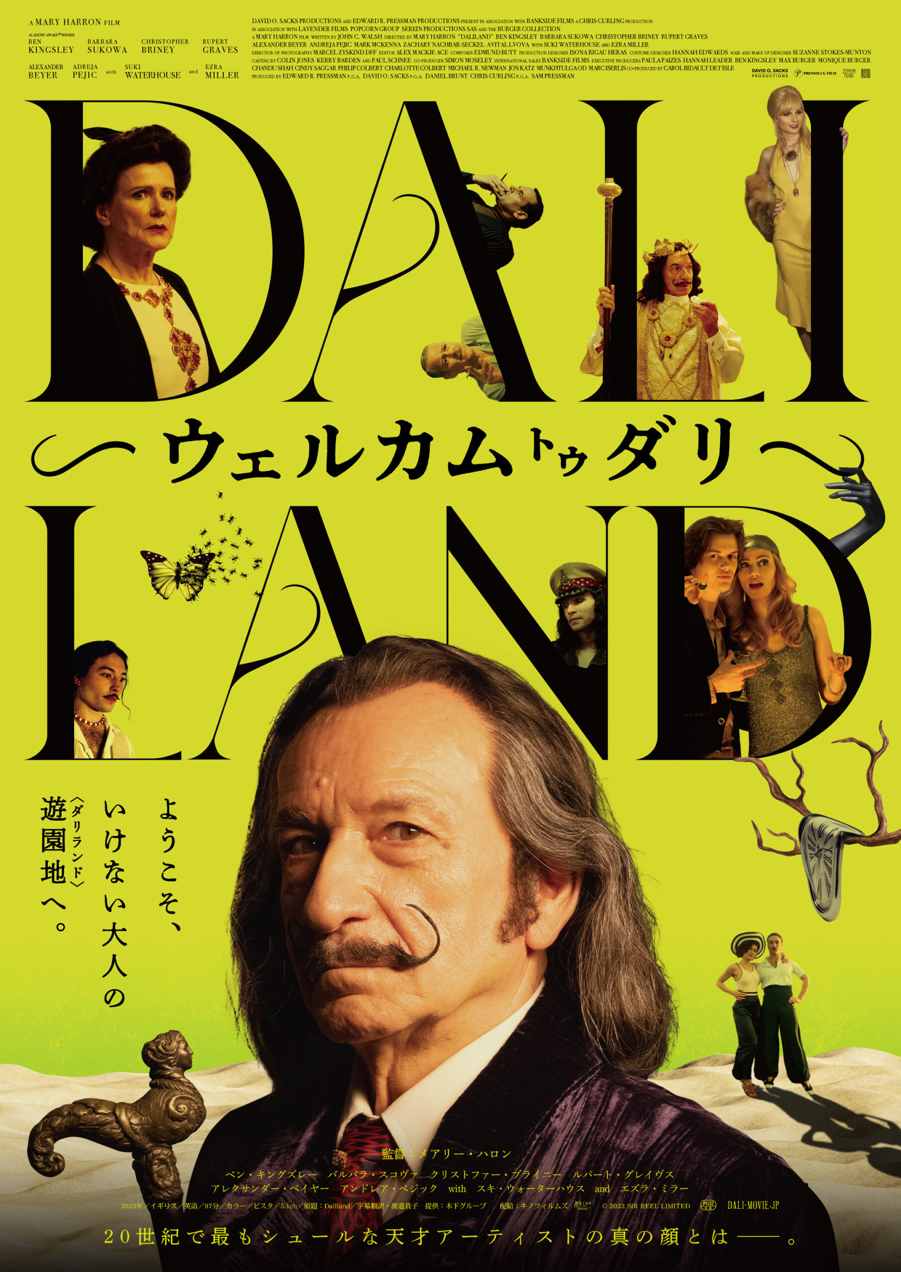 サルバドール・ダリの奇想天外な人生を描いた映画『ウェルカム トゥ ダリ』9月1日公開決定｜© 2022 SIR REEL LIMITED