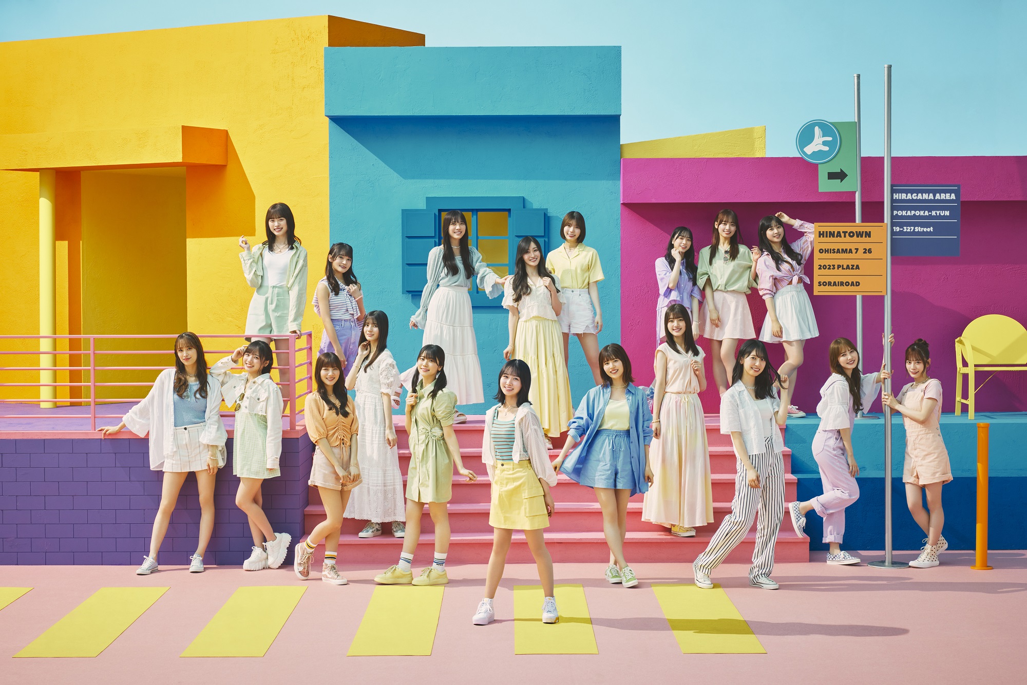 日向坂46の新シングルジャケット公開、テーマは誰もがハッピーになれる“HINATOWN”｜