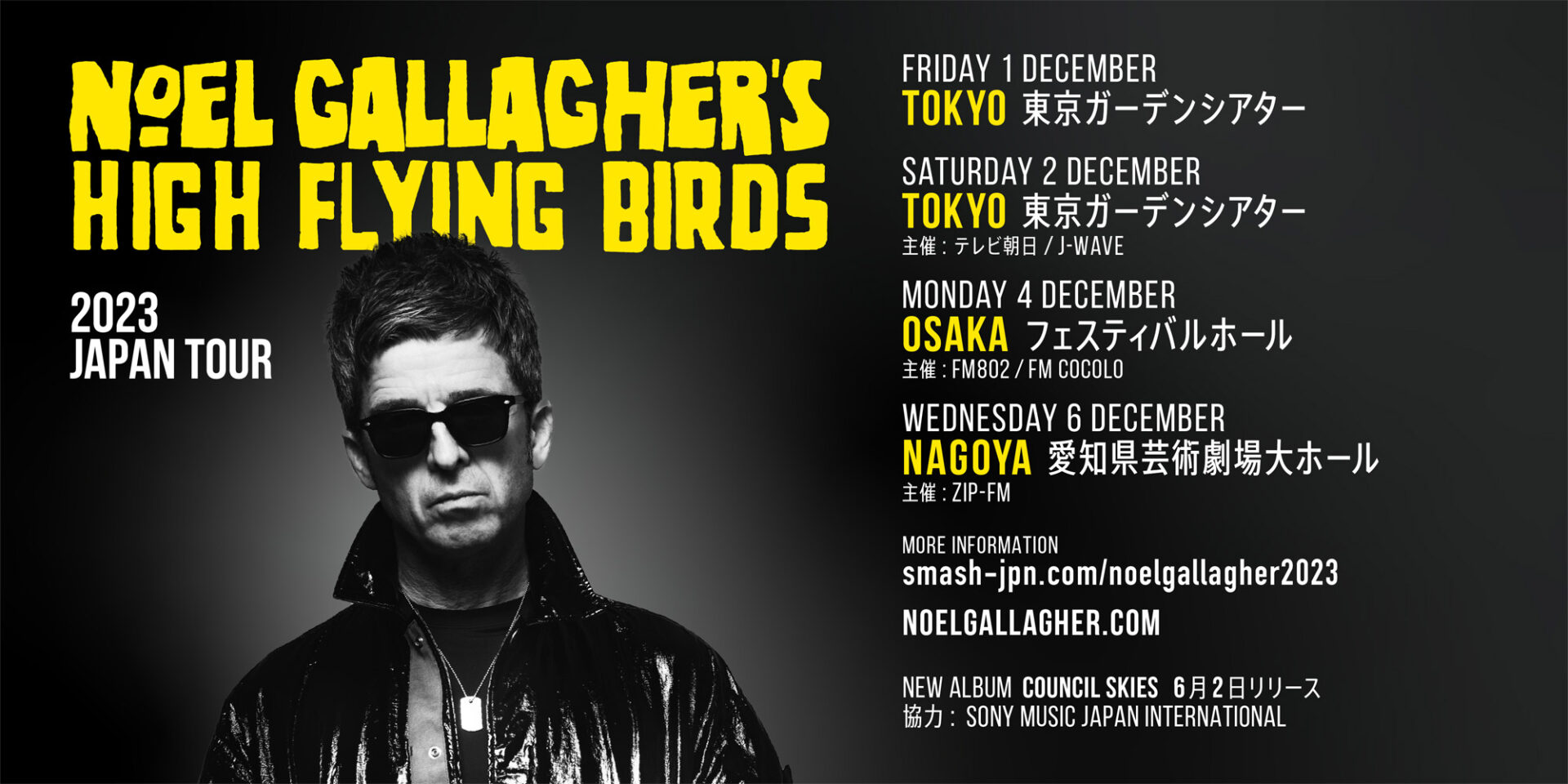 NOEL GALLAGHER’S HIGH FLYING BIRDS    2023 JAPAN TOUR  