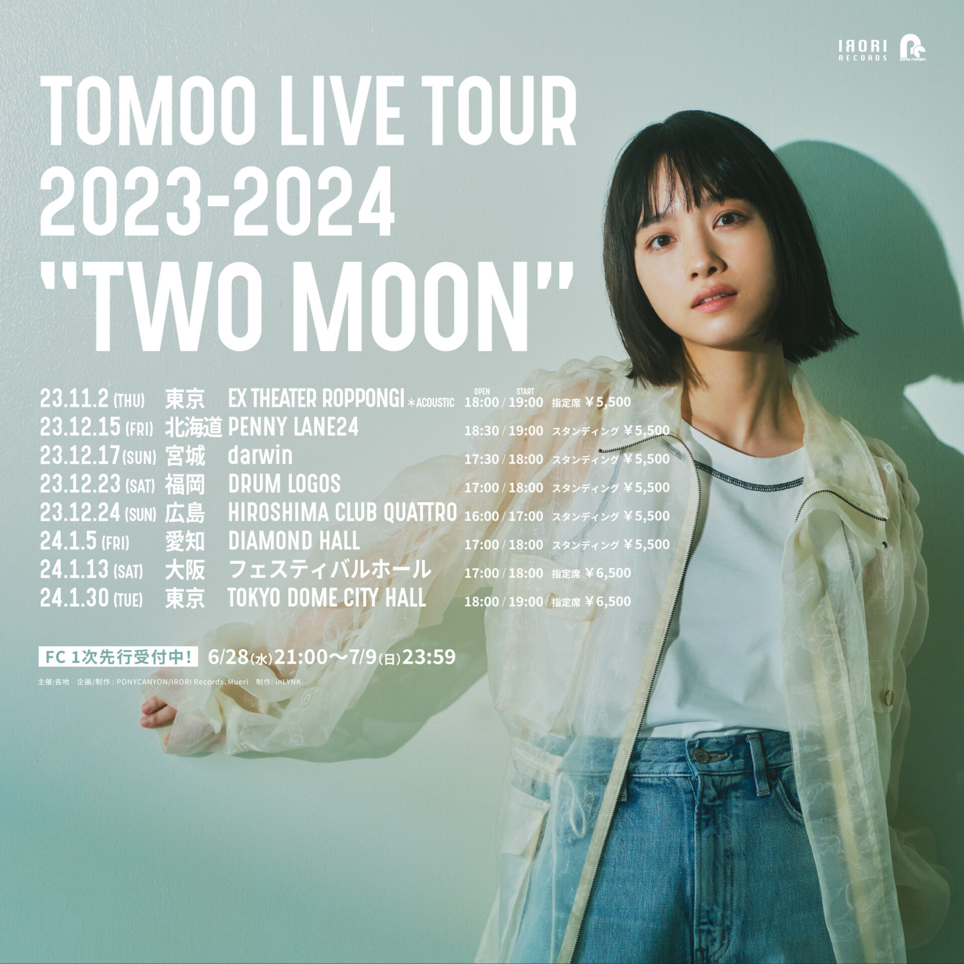 TOMOO LIVE TOUR 2023-2024