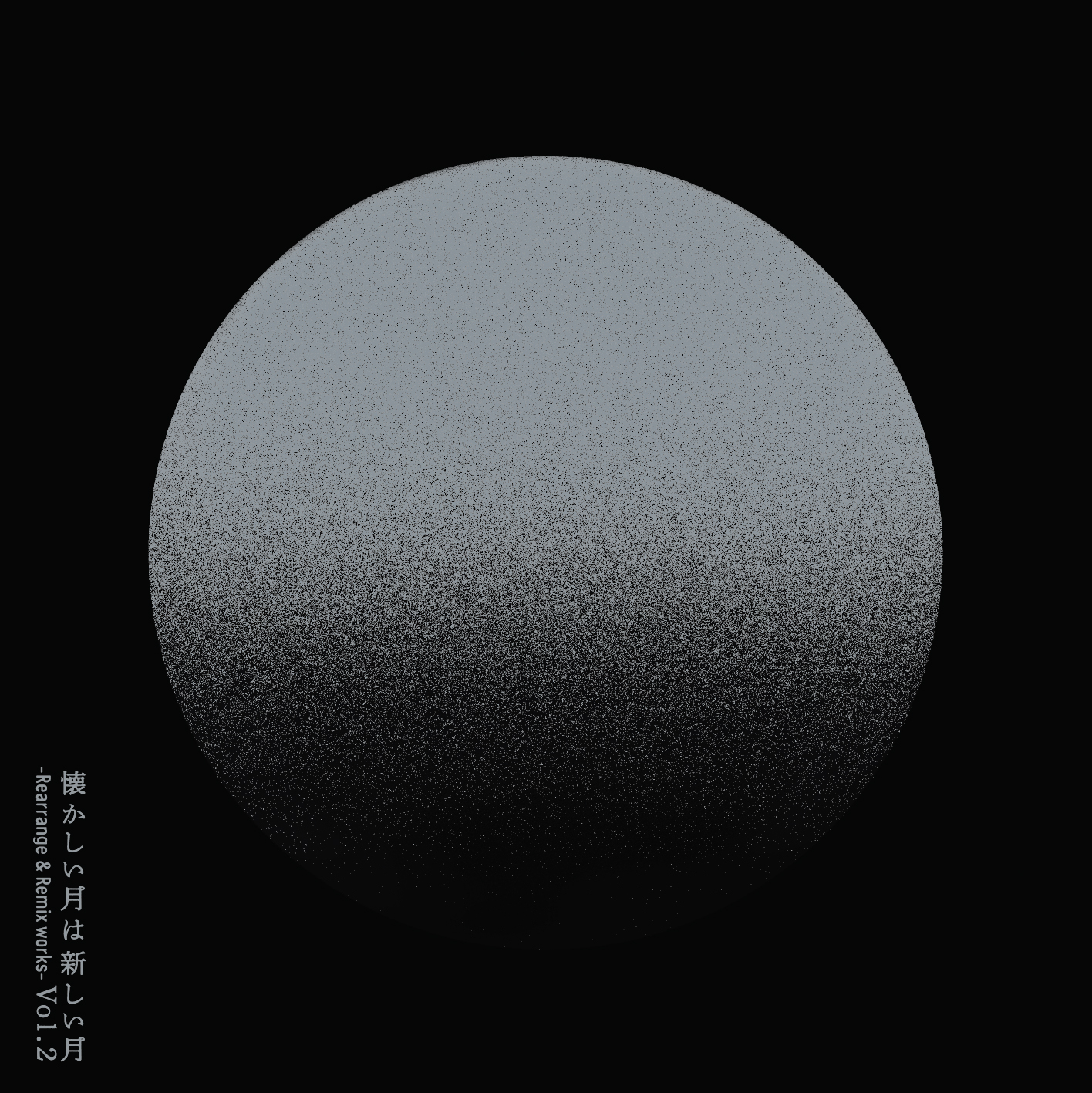 『懐かしい月は新しい月 Vol. 2 ~Rearrange & Remix works~』通常盤ジャケット