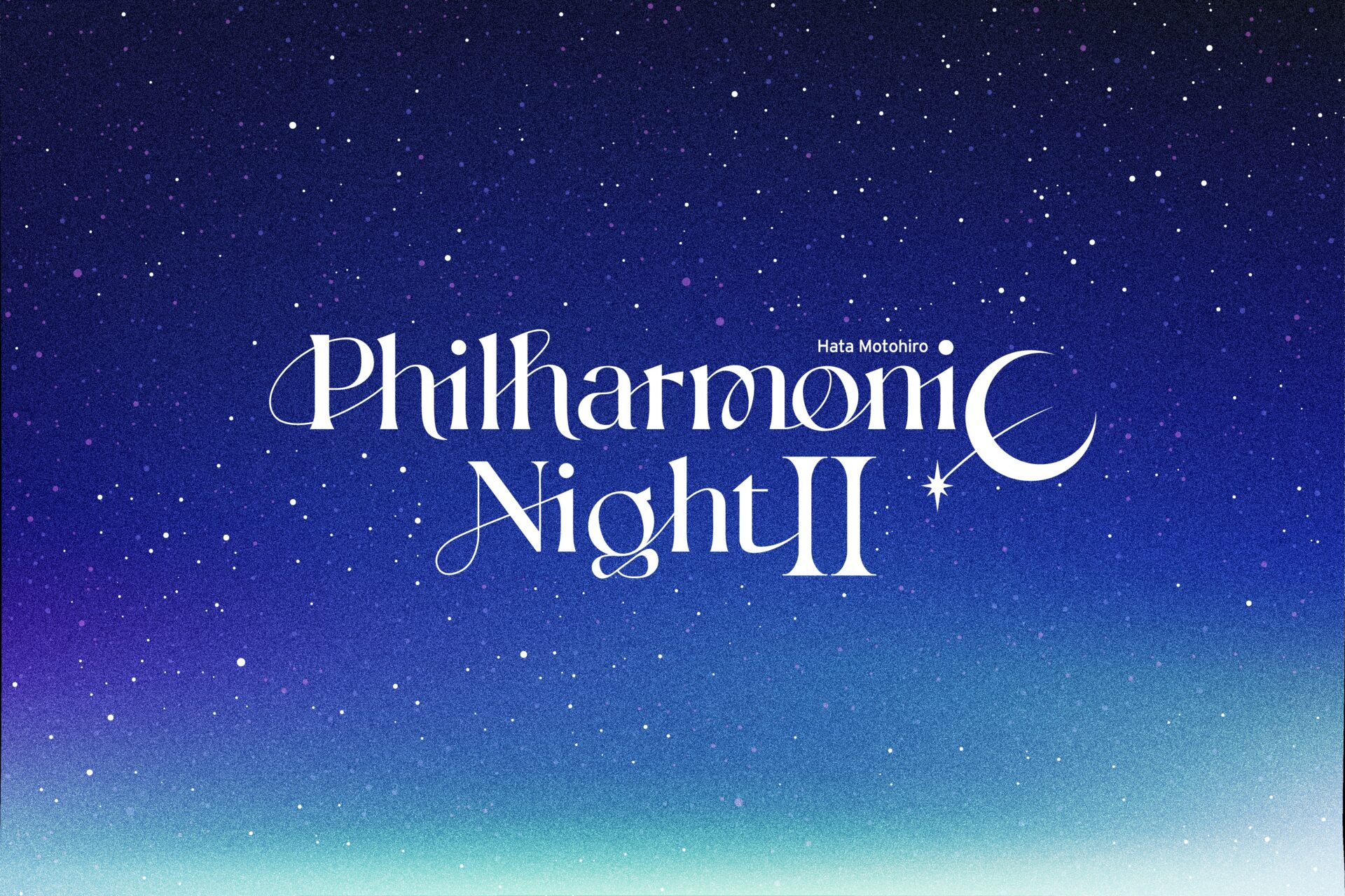 秦 基博「Hata Motohiro “Philharmonic Night Ⅱ”」 