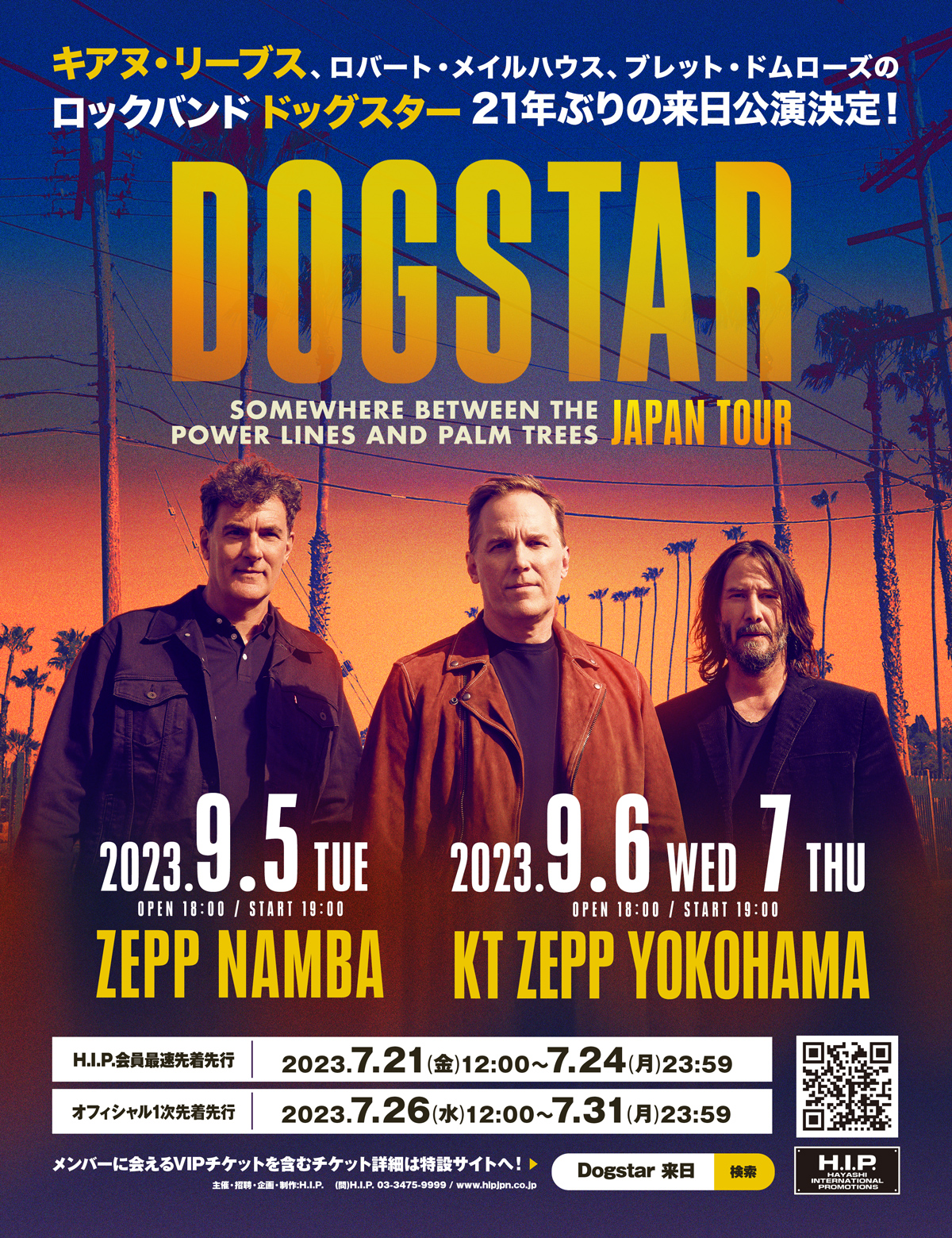 Dogstar「SOMEWHERE BETWEEN THE POWER LINES AND PALM TREES Japan Tour 2023」