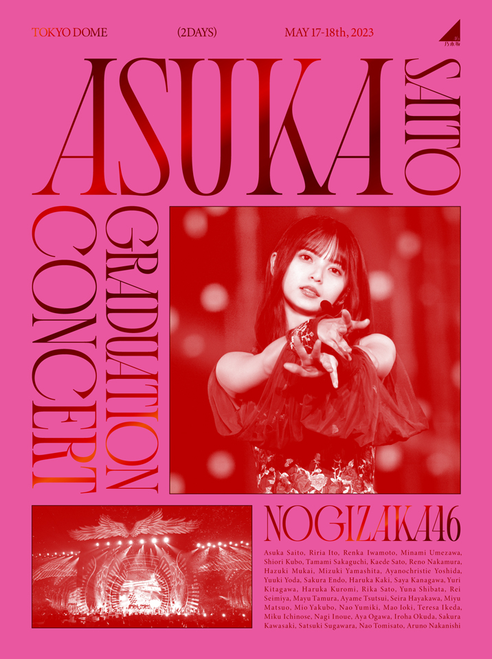 『NOGIZAKA46 ASUKA SAITO GRADUATION CONCERT』DVD完全生産限定盤ジャケット