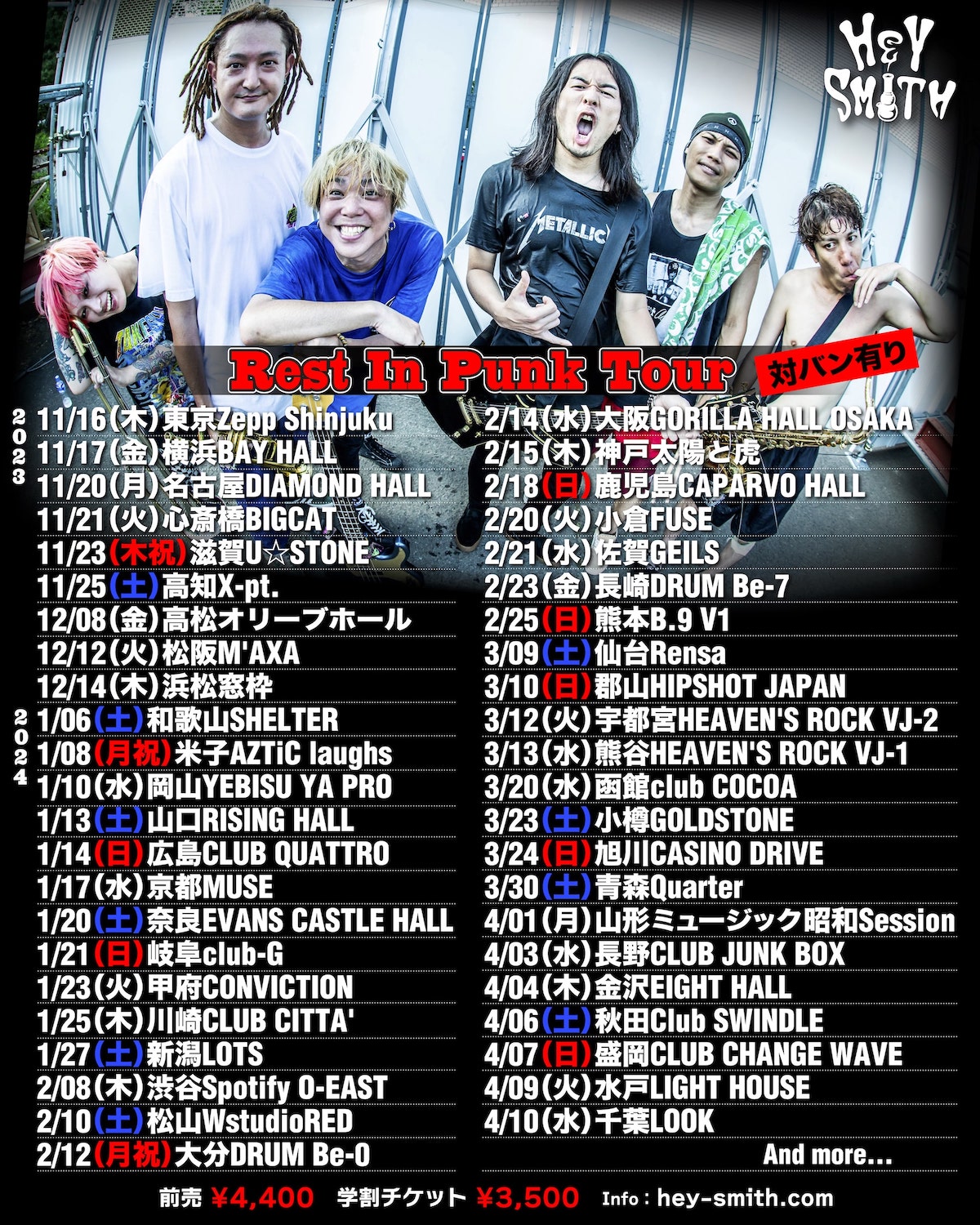 HEY-SMITH「Rest In Punk Tour」