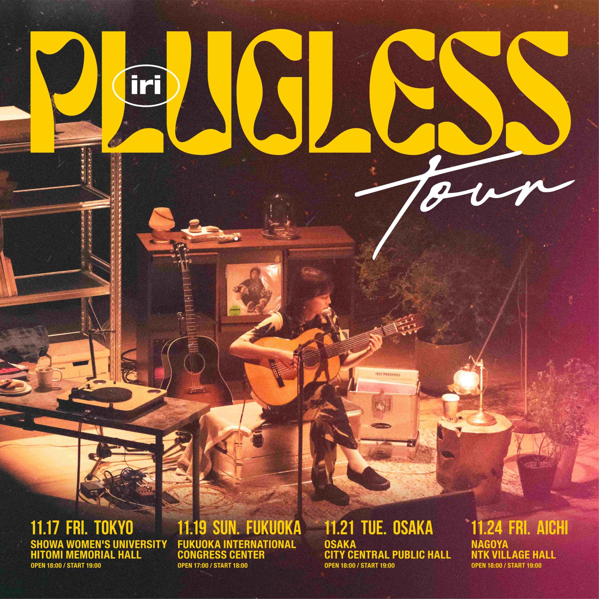 iriツアー「iri Plugless Tour」