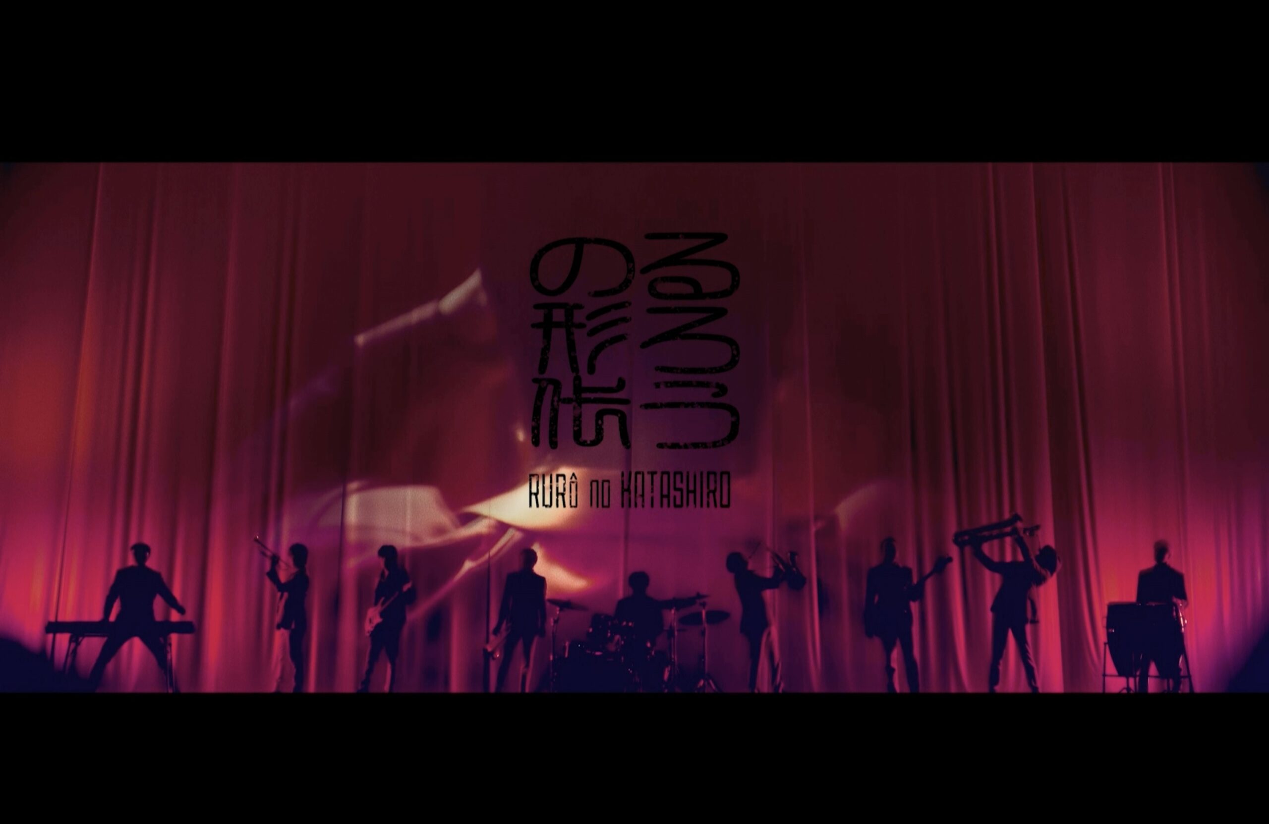 菅田将暉✕東京スカパラダイスオーケストラ、アニメ『るろうに剣心』第二クールOP曲MV公開｜
