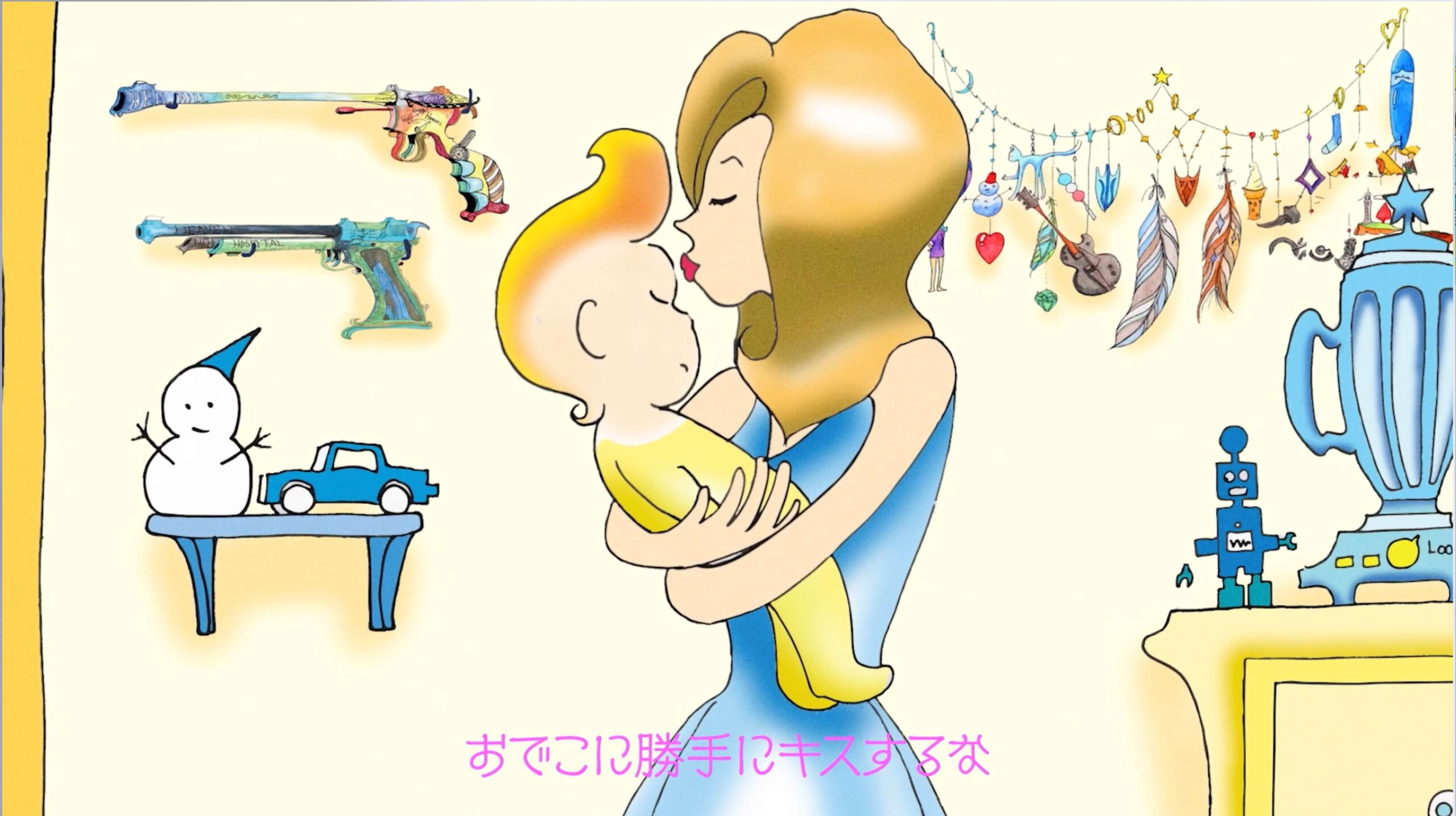 SHERBETS、浅井健一の描き下ろしキャラクターが登場する新曲「Baby Car」MV公開 |