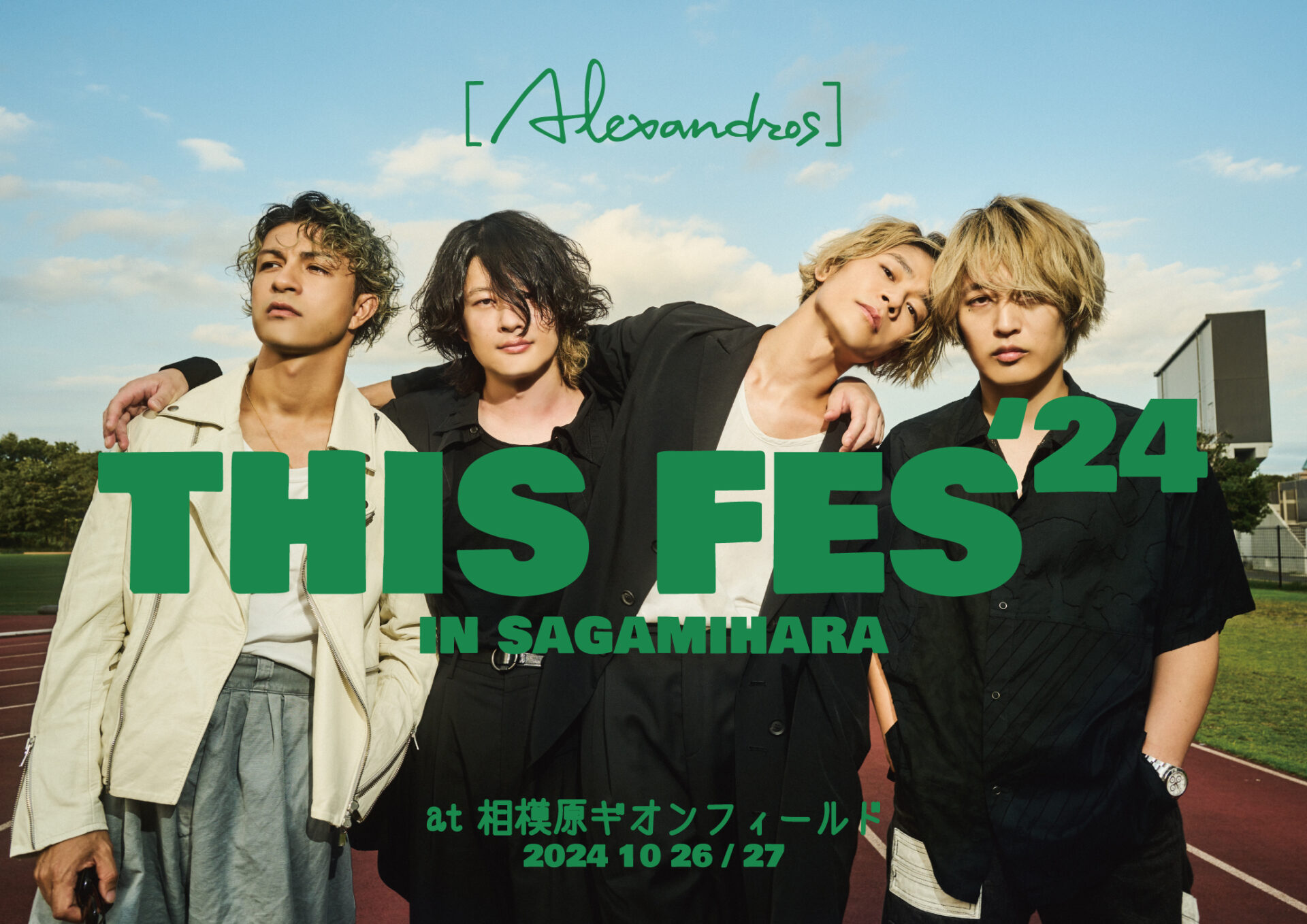[Alexandros] presents THIS FES ’24 in Sagamihara 