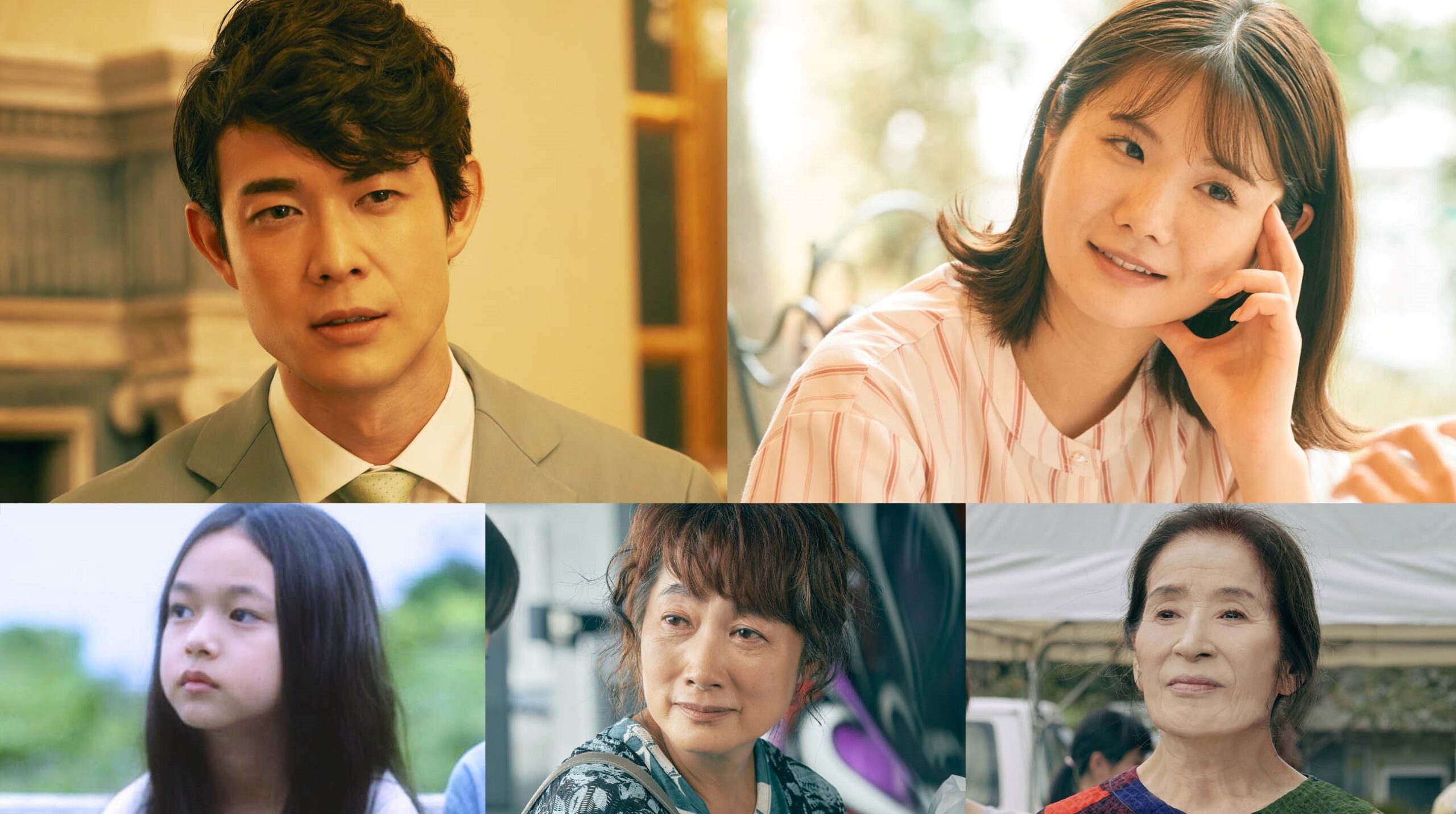 杉咲花主演『52ヘルツのクジラたち』に宮沢氷魚、小野花梨、余貴美子らが出演決定｜©2024「52ヘルツのクジラたち」製作委員会