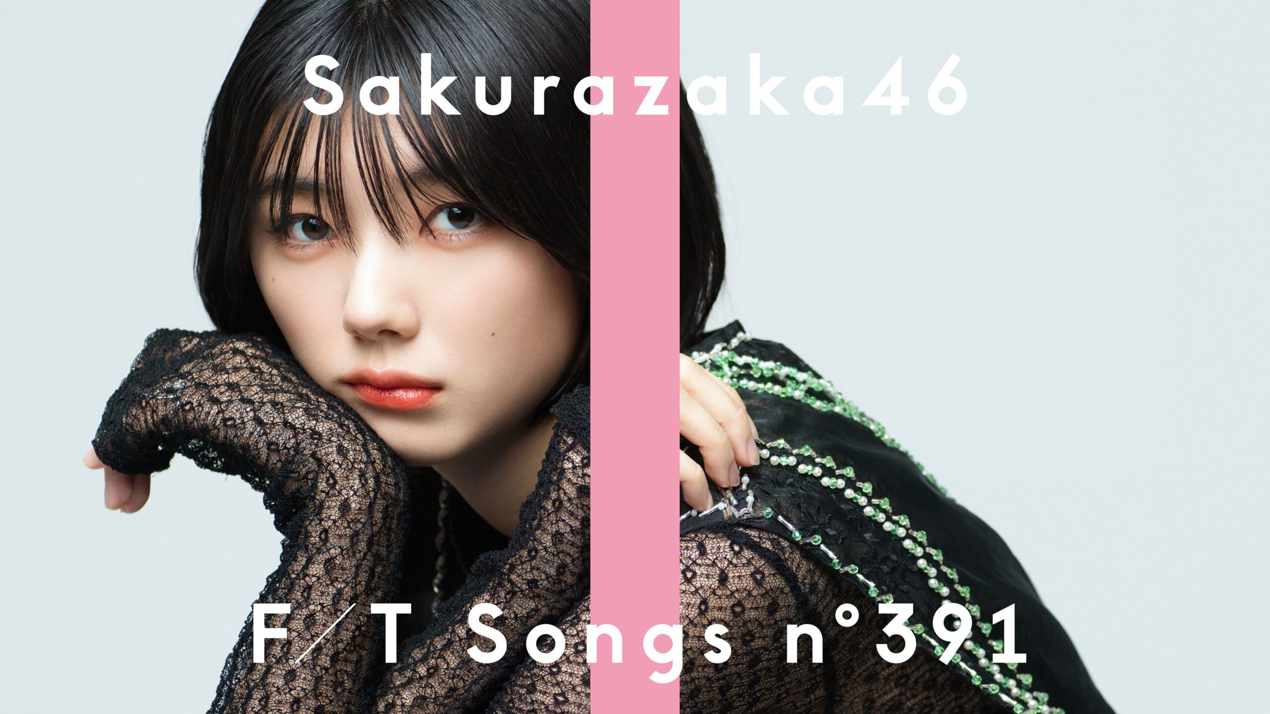 櫻坂46・藤吉夏鈴が「THE FIRST TAKE」初登場、「Start over!」を一発撮りパフォーマンス｜