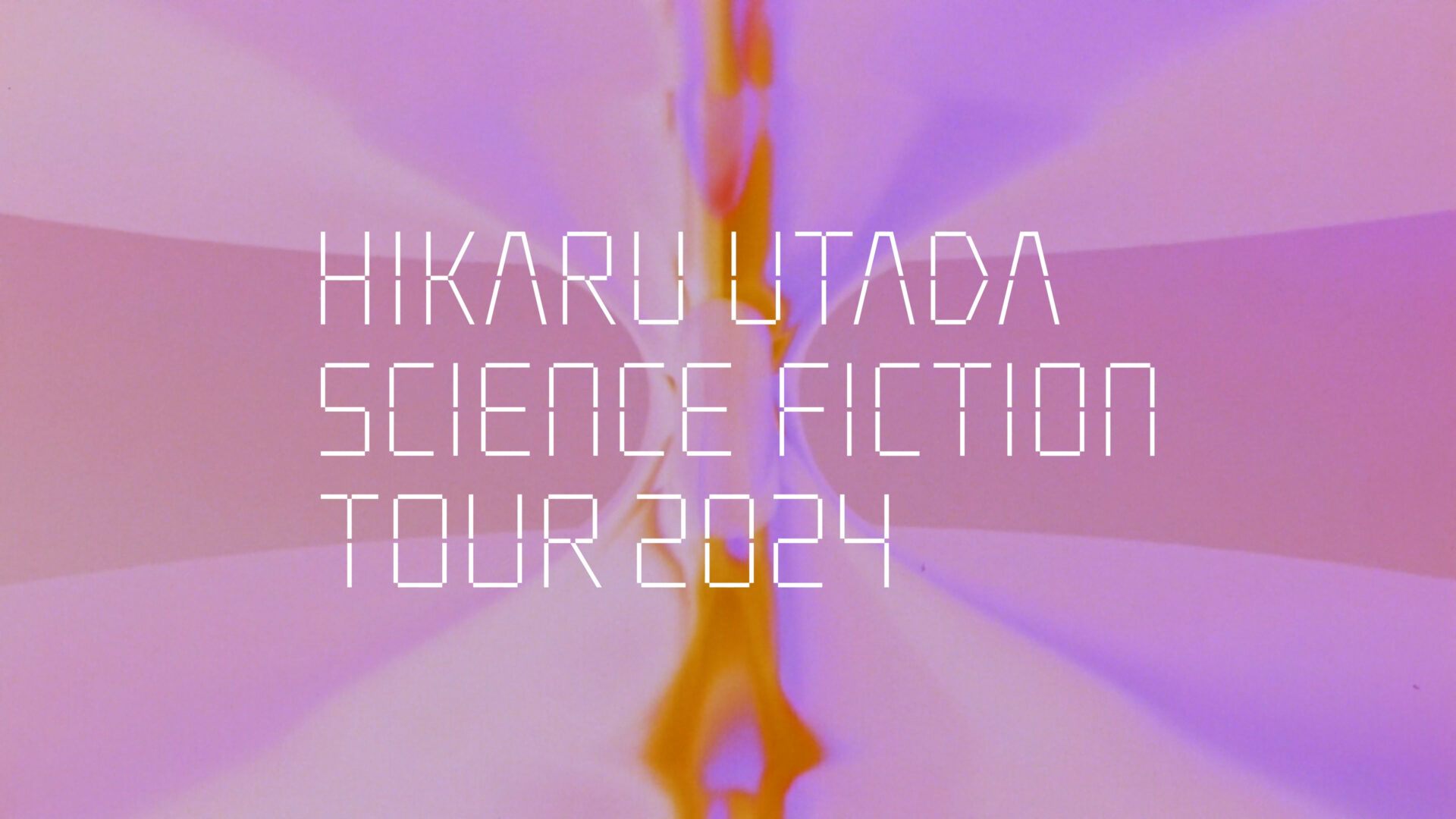 宇多田ヒカル 全国ツアー「HIKARU UTADA SCIENCE FICTION TOUR 2024」