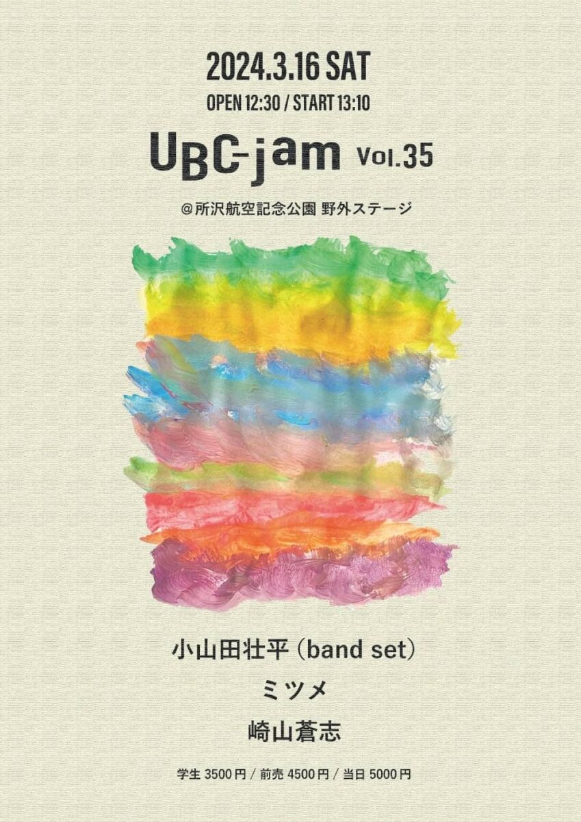 新日本歌人 2011年1月〜12日 セット - 語学・辞書・学習参考書