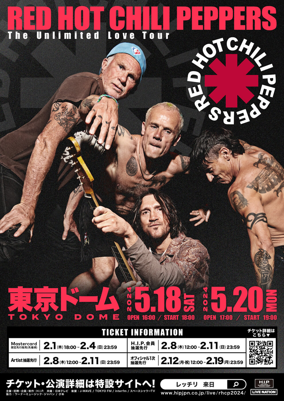 RED HOT CHILI PEPPERS「The Unlimited Love Tour」